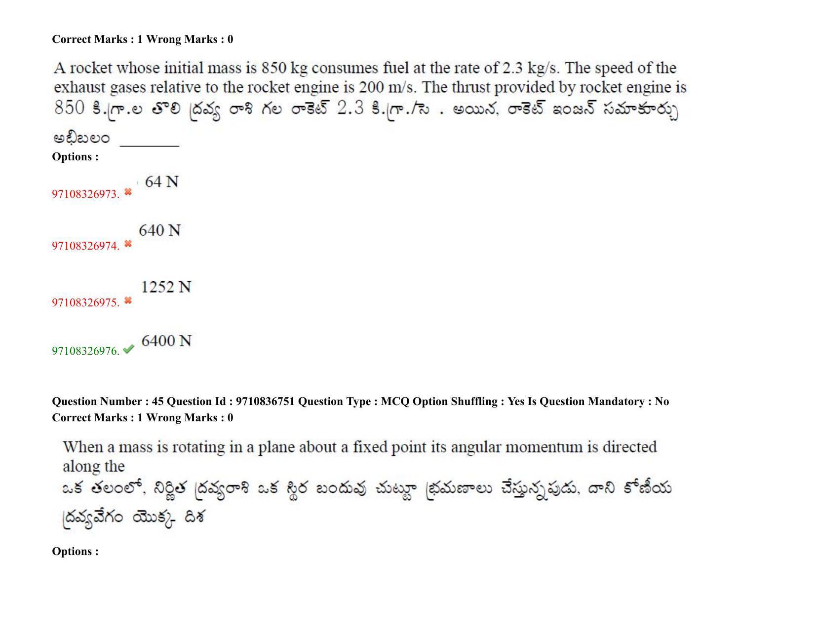 TS CPGET 2020 (BCESFSGM) (Shift 2) Question Paper with Answer Key - Page 38