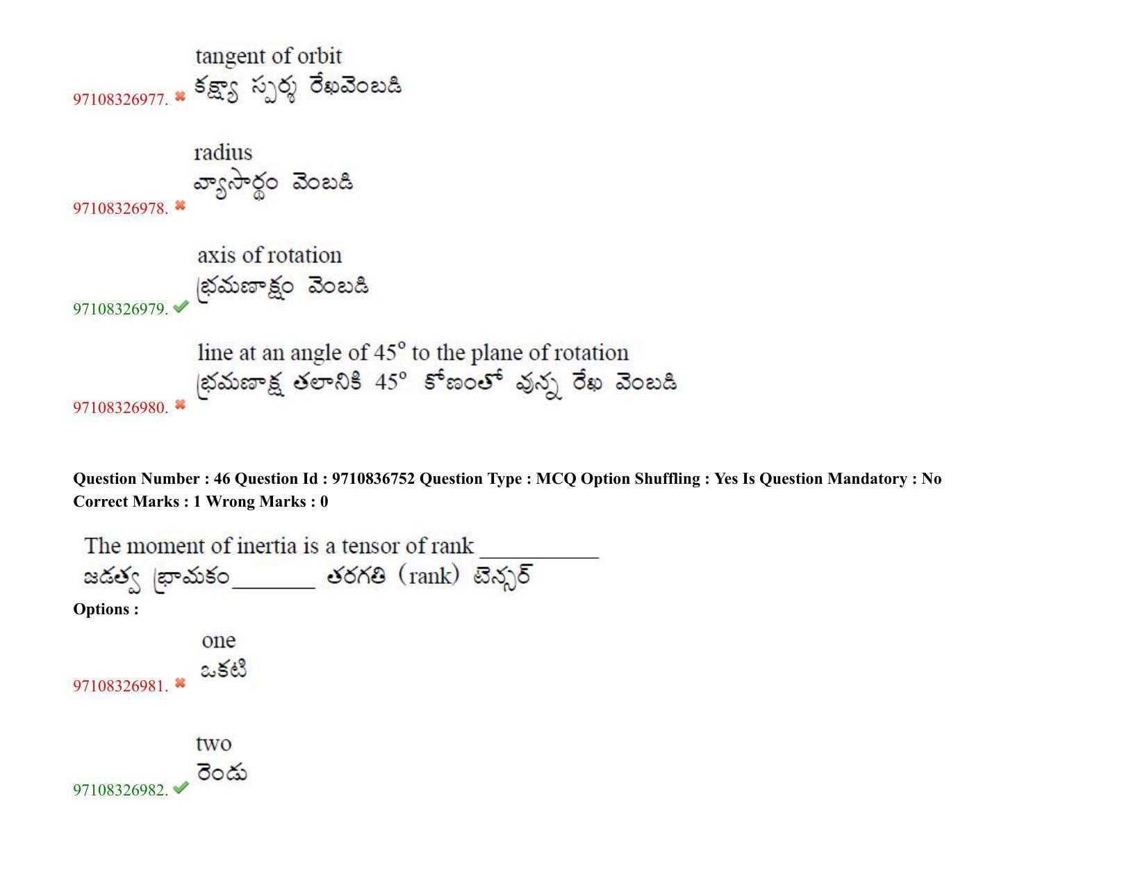TS CPGET 2020 (BCESFSGM) (Shift 2) Question Paper with Answer Key - Page 39