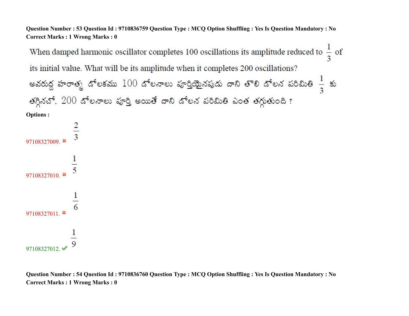 TS CPGET 2020 (BCESFSGM) (Shift 2) Question Paper with Answer Key - Page 45