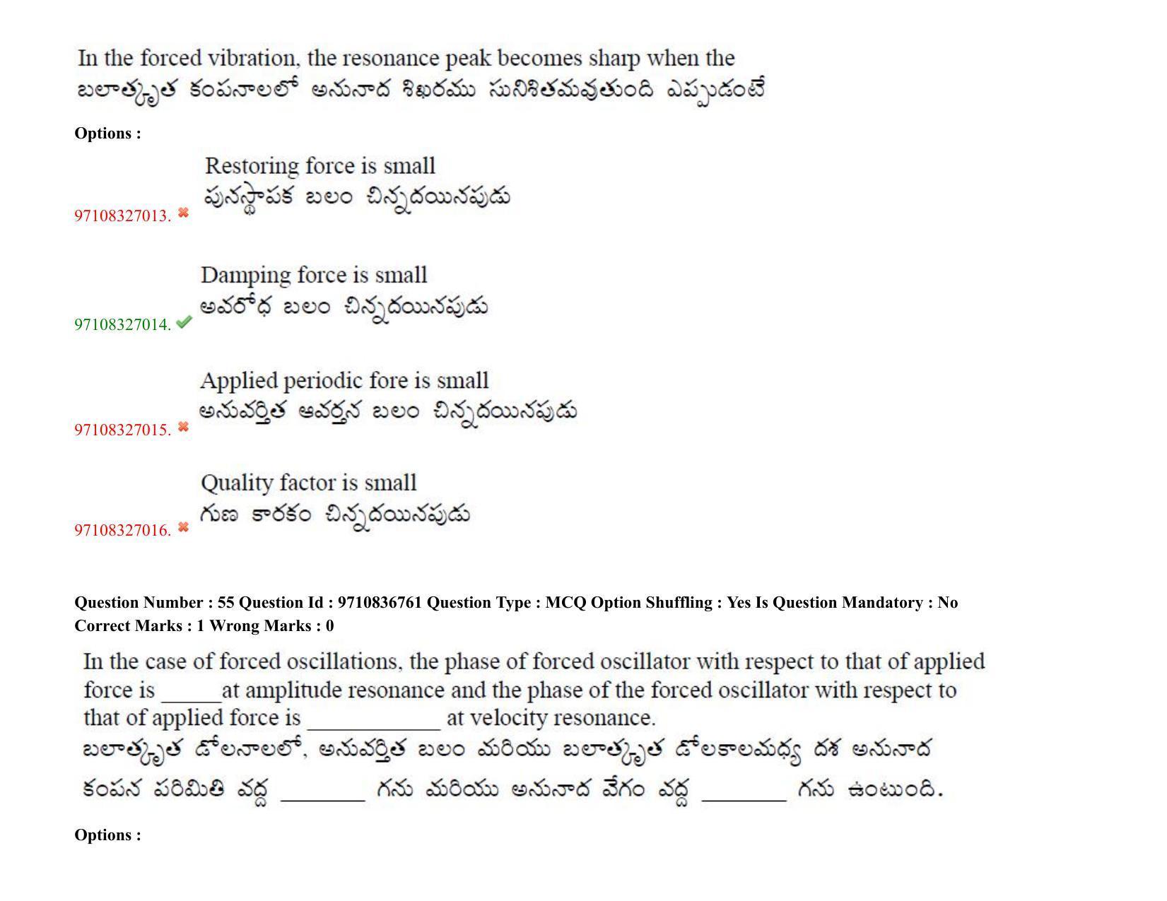 TS CPGET 2020 (BCESFSGM) (Shift 2) Question Paper with Answer Key - Page 46