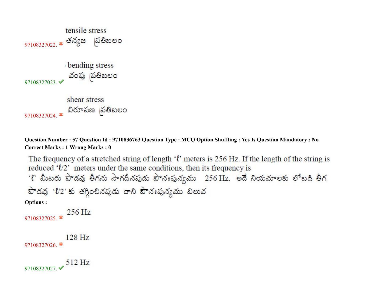TS CPGET 2020 (BCESFSGM) (Shift 2) Question Paper with Answer Key - Page 48