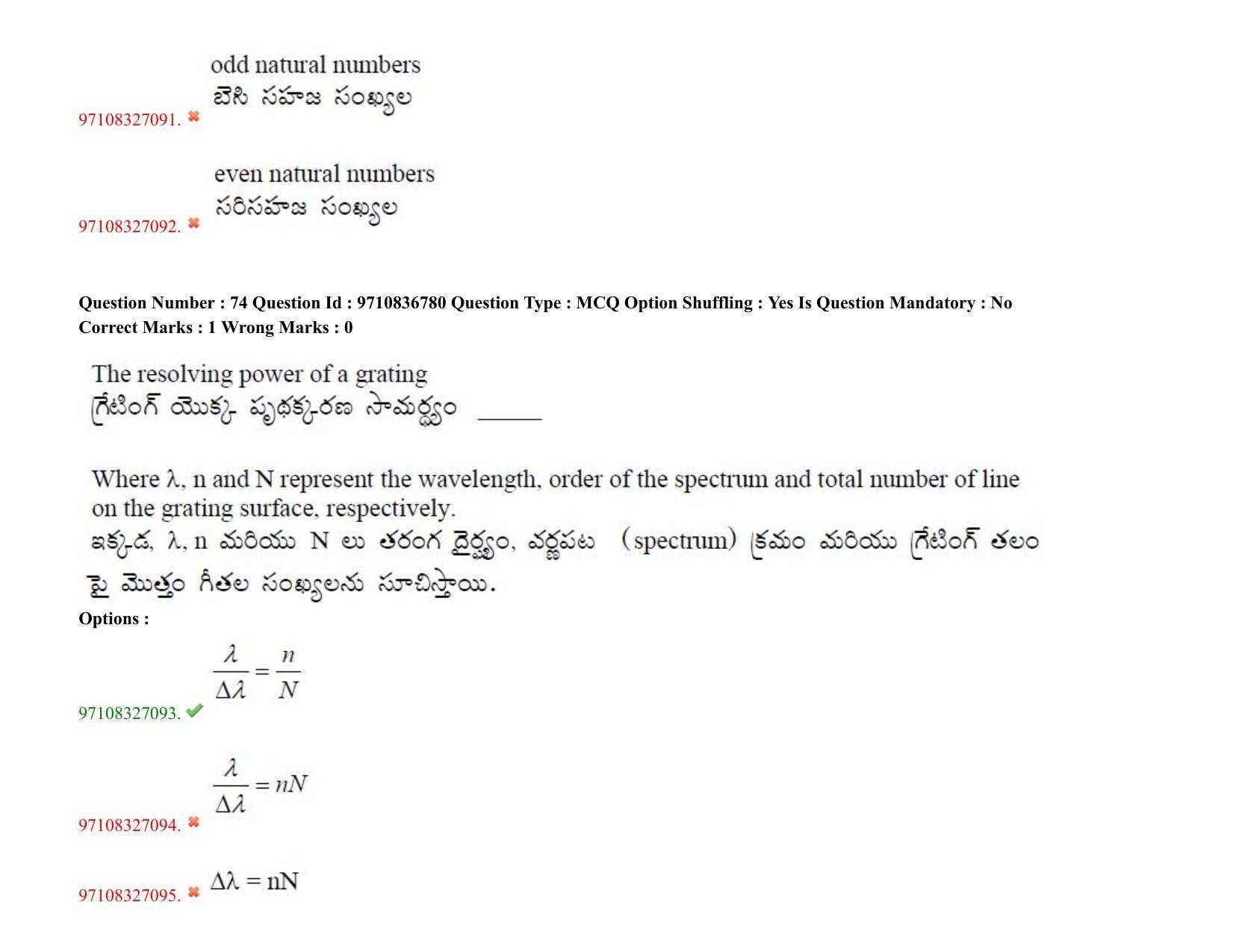 TS CPGET 2020 (BCESFSGM) (Shift 2) Question Paper with Answer Key - Page 62