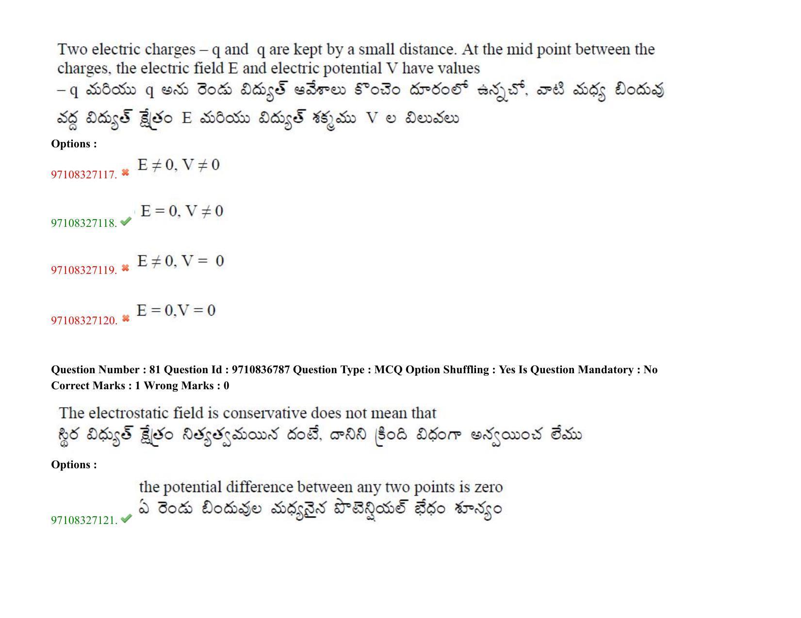 TS CPGET 2020 (BCESFSGM) (Shift 2) Question Paper with Answer Key - Page 67