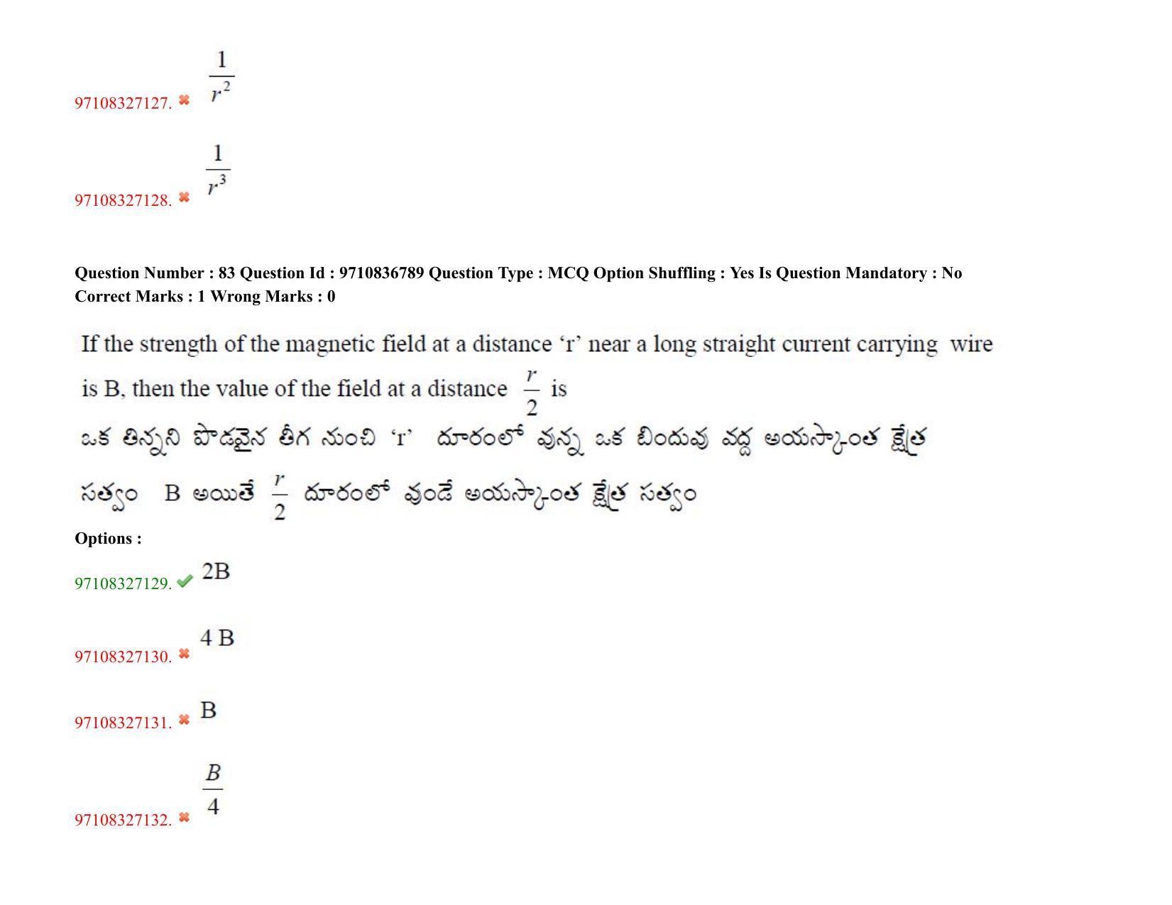 TS CPGET 2020 (BCESFSGM) (Shift 2) Question Paper with Answer Key - Page 69