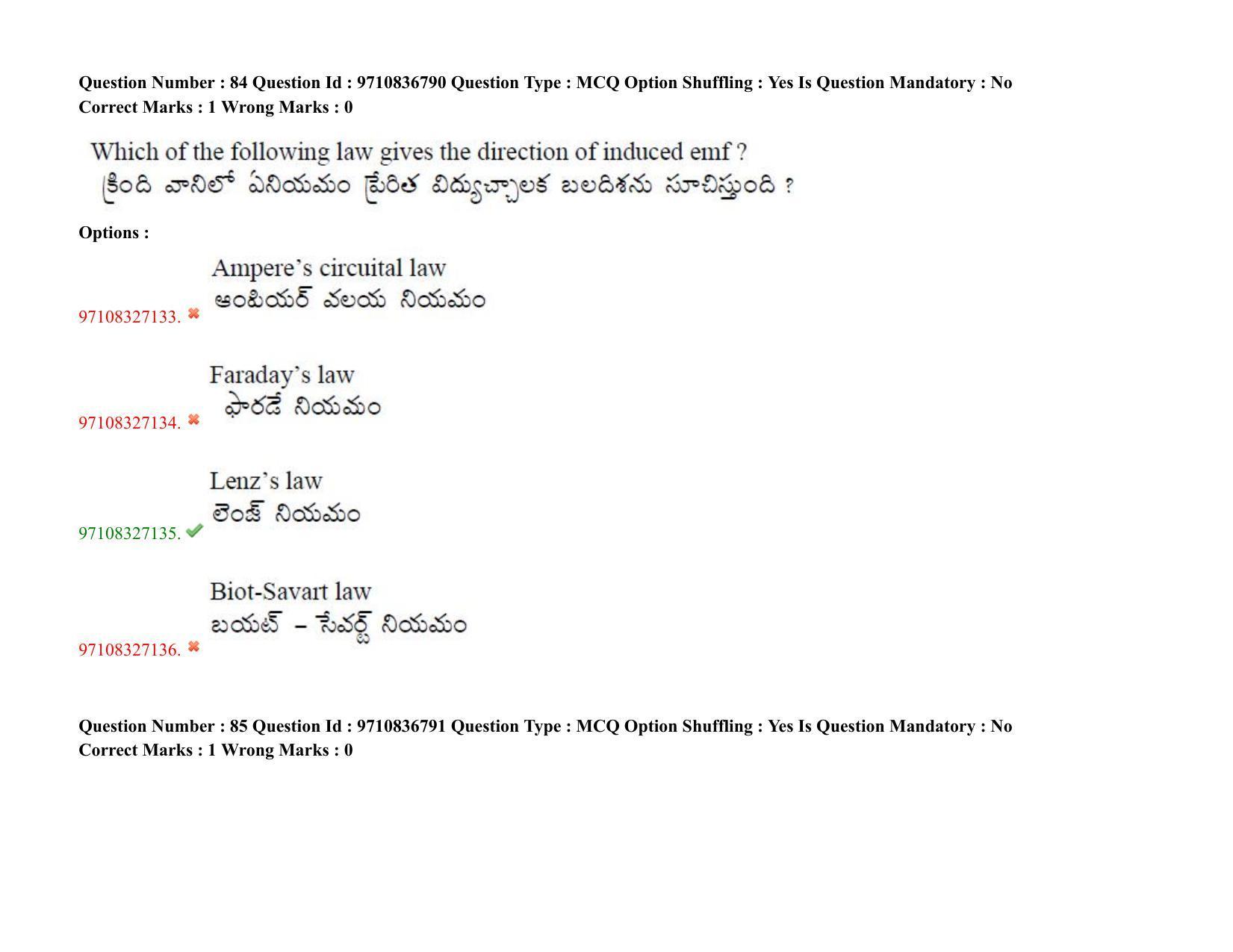 TS CPGET 2020 (BCESFSGM) (Shift 2) Question Paper with Answer Key - Page 70