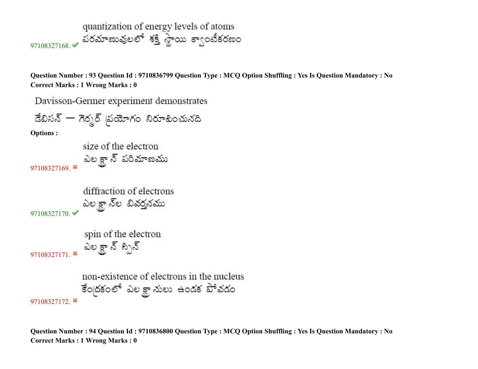TS CPGET 2020 (BCESFSGM) (Shift 2) Question Paper with Answer Key - Page 77