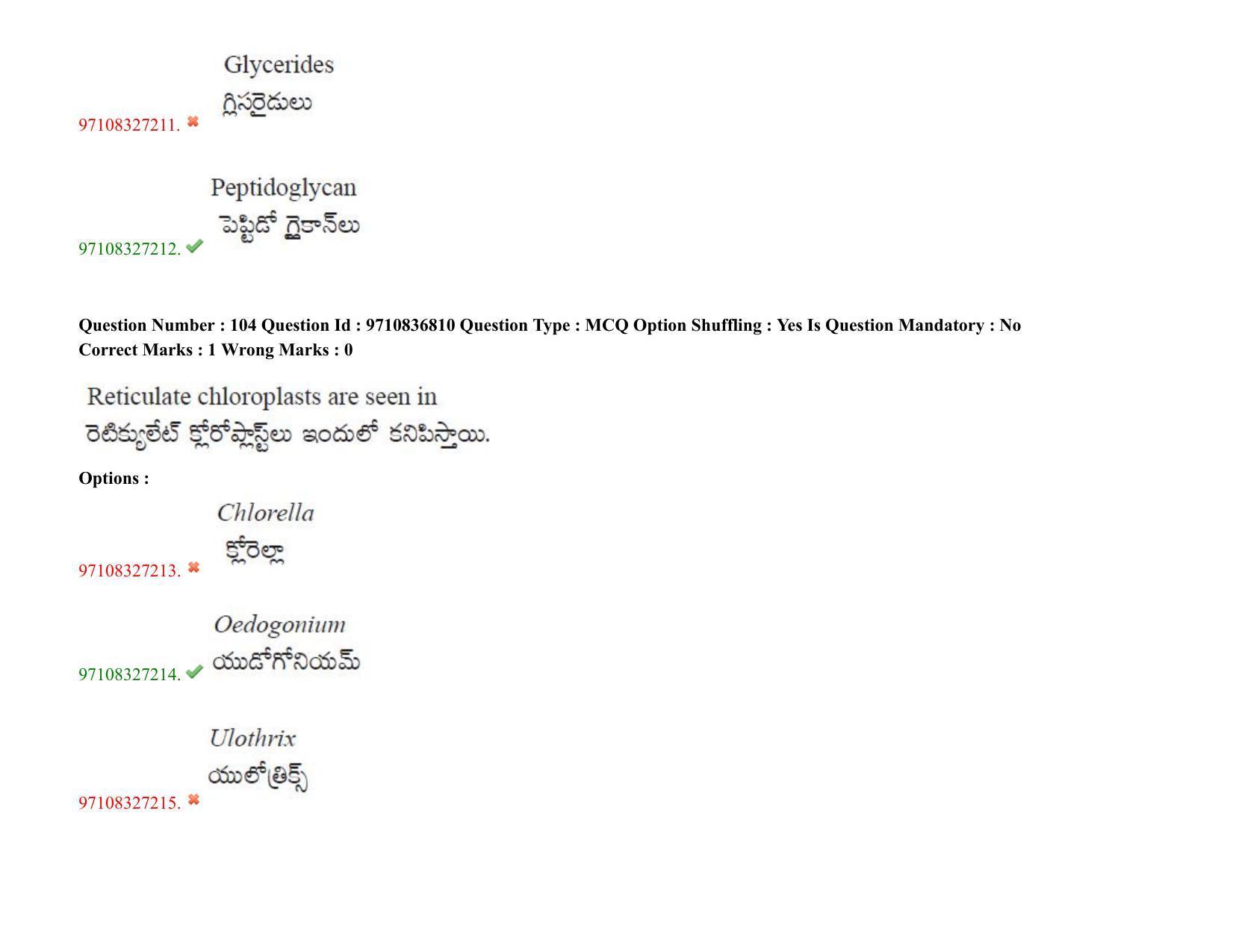 TS CPGET 2020 (BCESFSGM) (Shift 2) Question Paper with Answer Key - Page 86