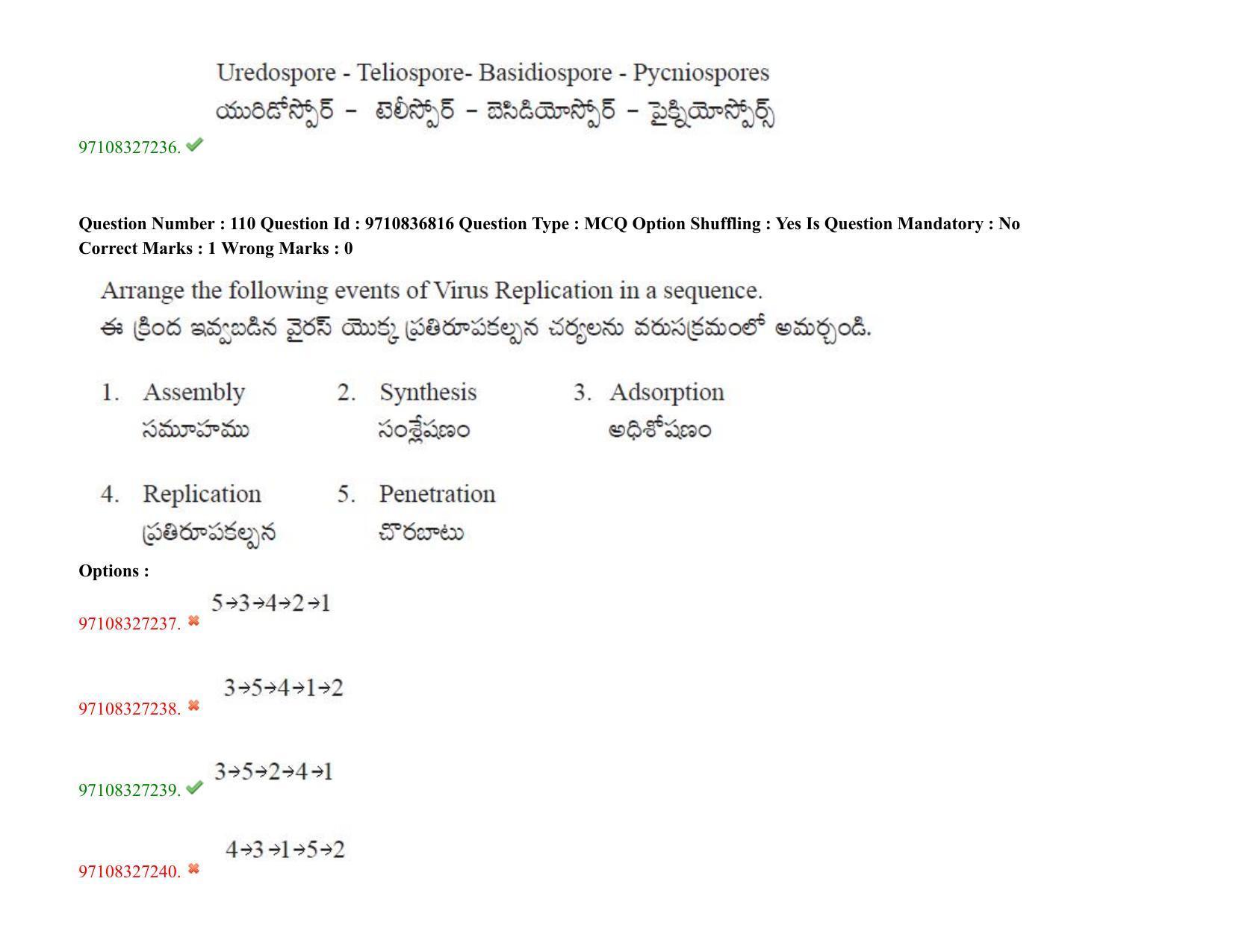 TS CPGET 2020 (BCESFSGM) (Shift 2) Question Paper with Answer Key - Page 92