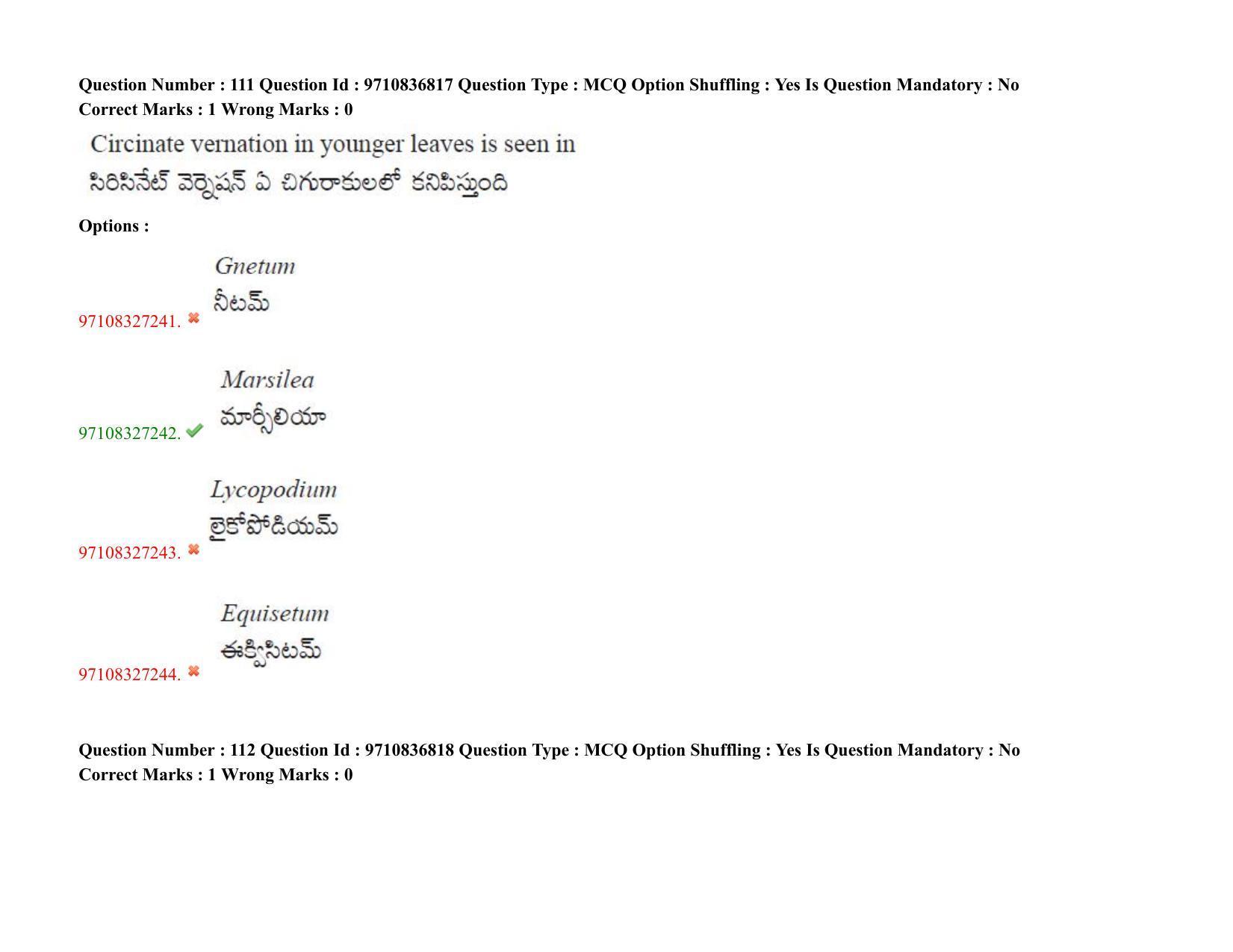 TS CPGET 2020 (BCESFSGM) (Shift 2) Question Paper with Answer Key - Page 93