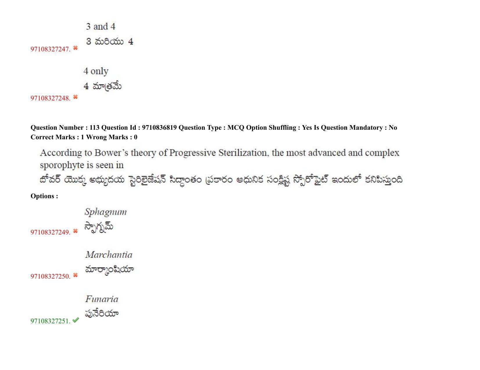 TS CPGET 2020 (BCESFSGM) (Shift 2) Question Paper with Answer Key - Page 95