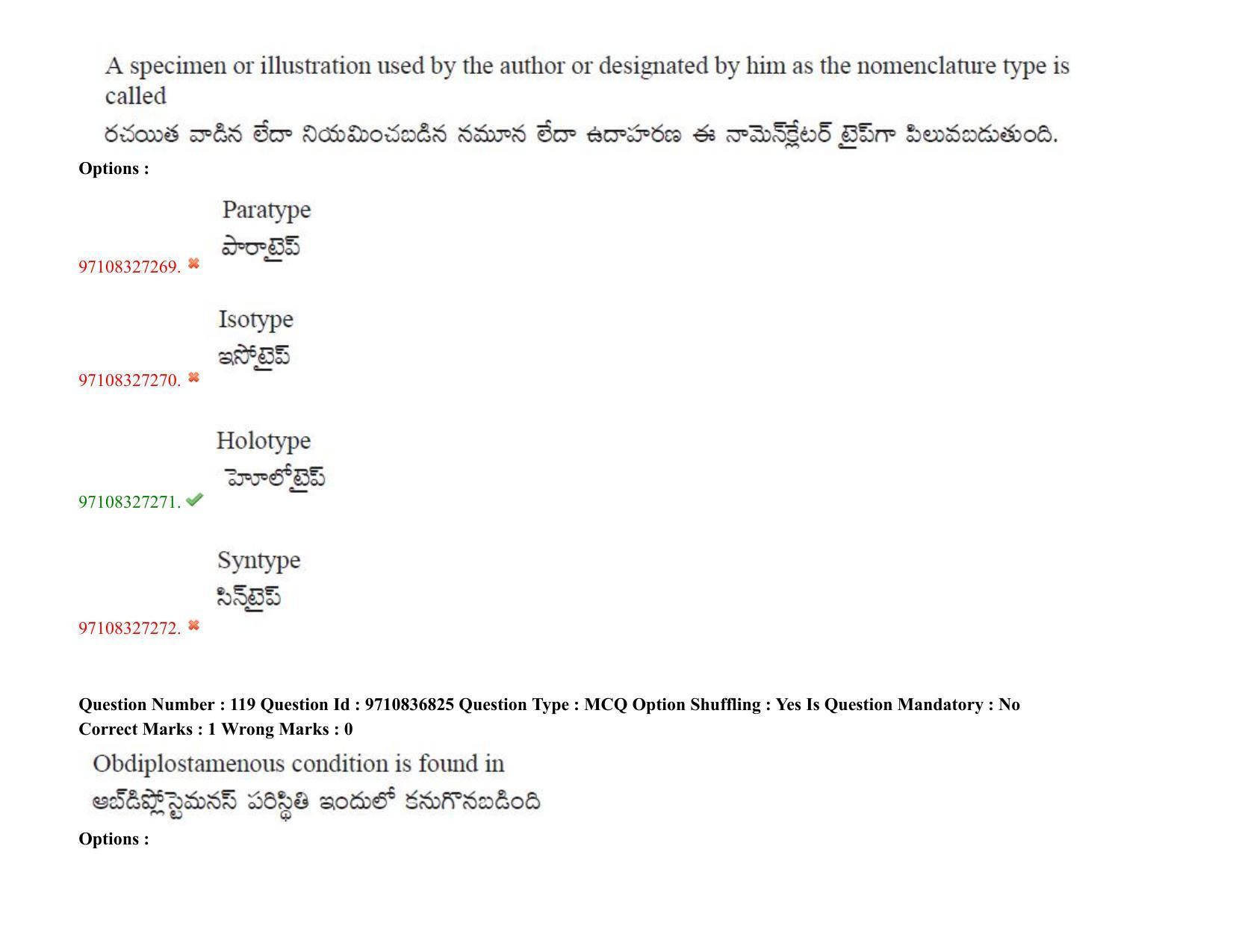 TS CPGET 2020 (BCESFSGM) (Shift 2) Question Paper with Answer Key - Page 100