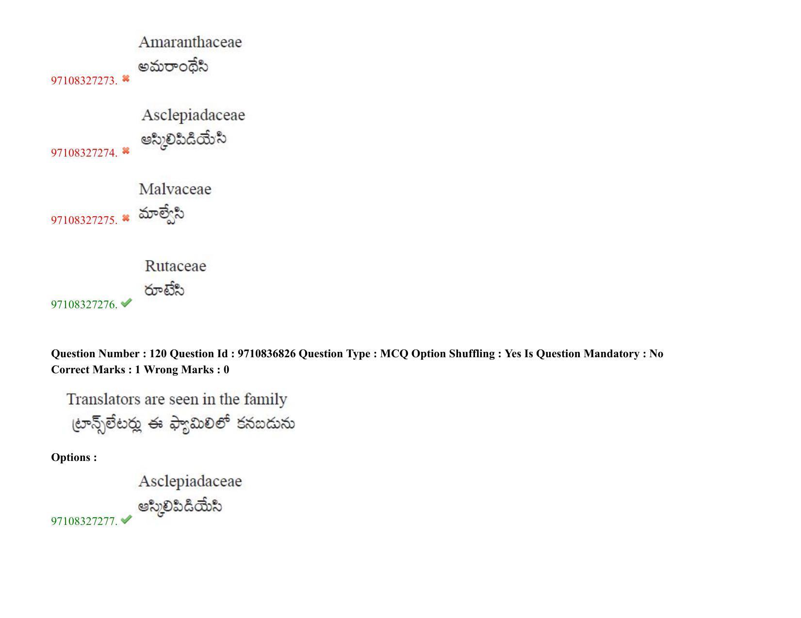 TS CPGET 2020 (BCESFSGM) (Shift 2) Question Paper with Answer Key - Page 101