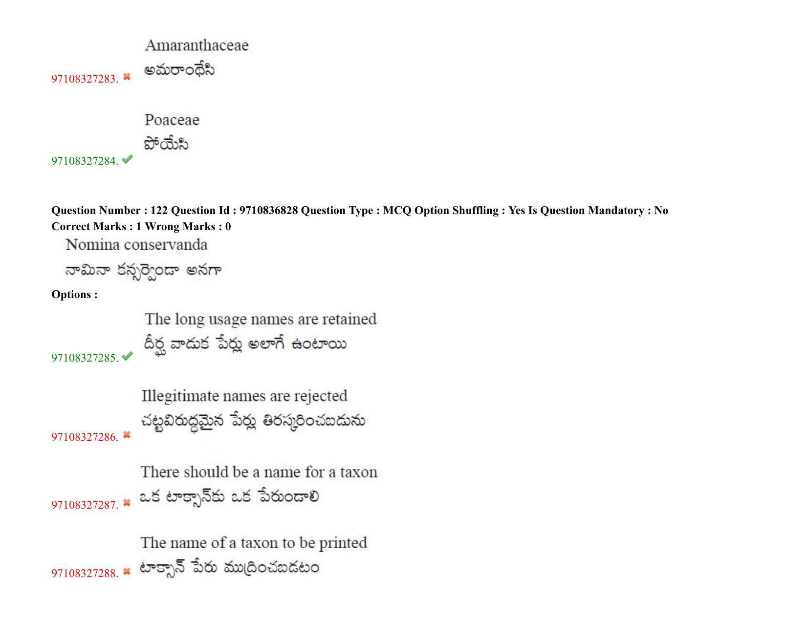 TS CPGET 2020 (BCESFSGM) (Shift 2) Question Paper with Answer Key - Page 103