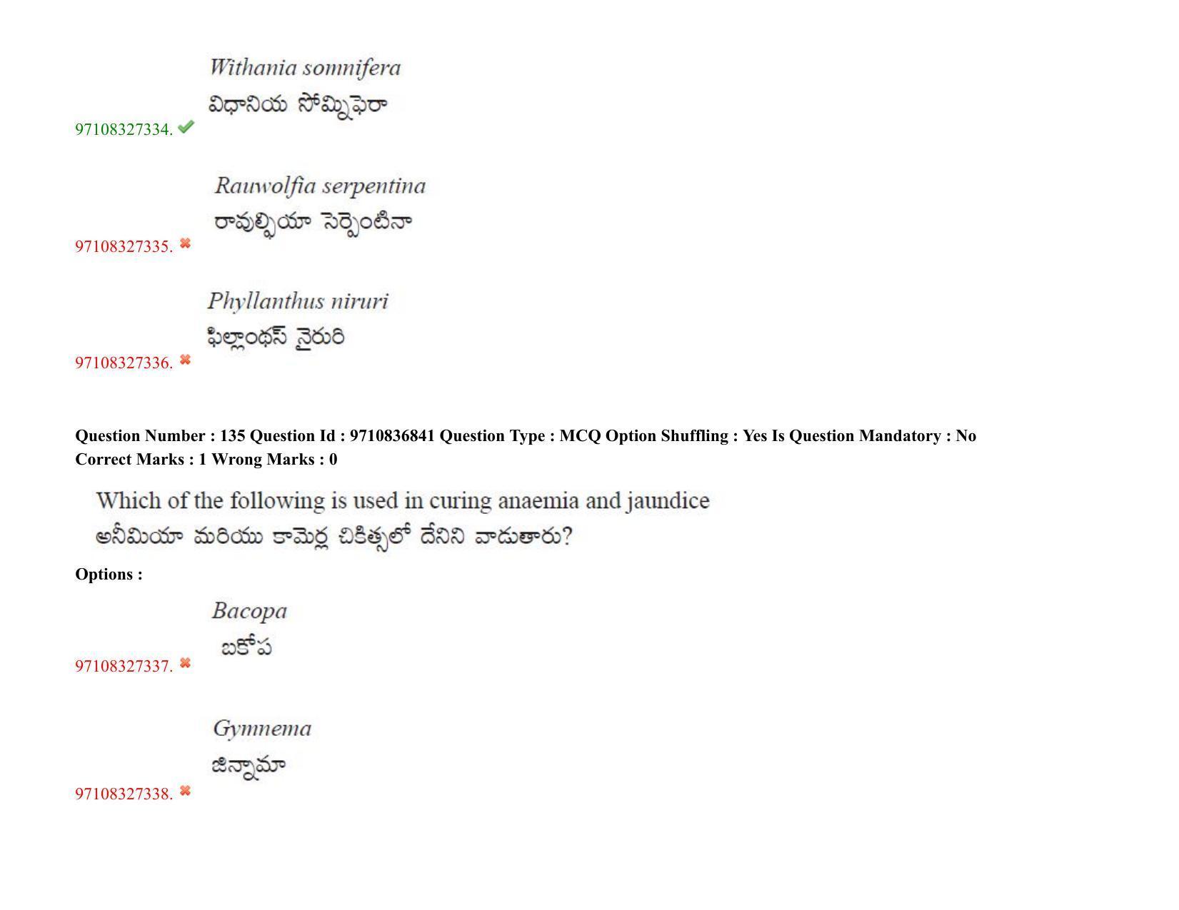 TS CPGET 2020 (BCESFSGM) (Shift 2) Question Paper with Answer Key - Page 114