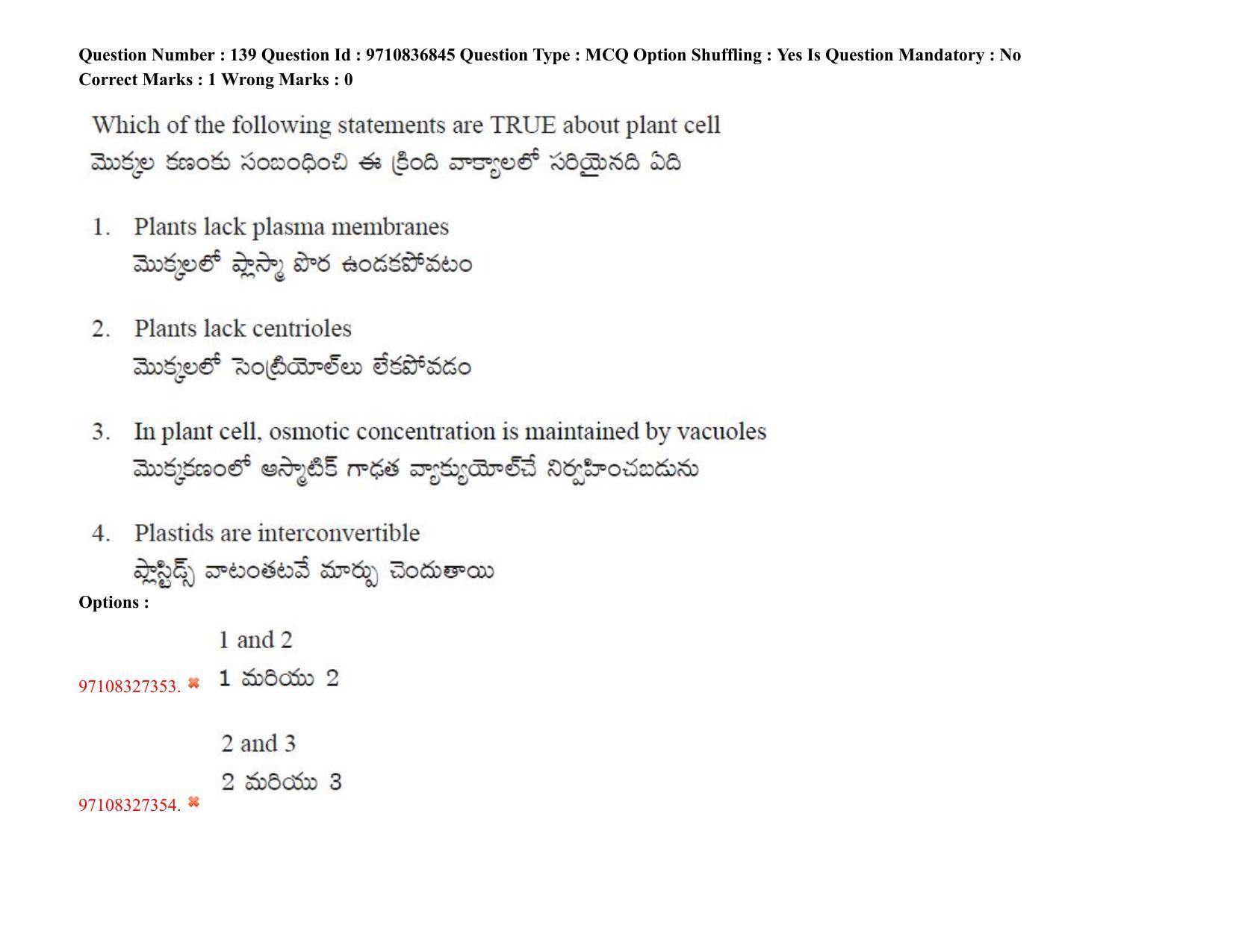 TS CPGET 2020 (BCESFSGM) (Shift 2) Question Paper with Answer Key - Page 118