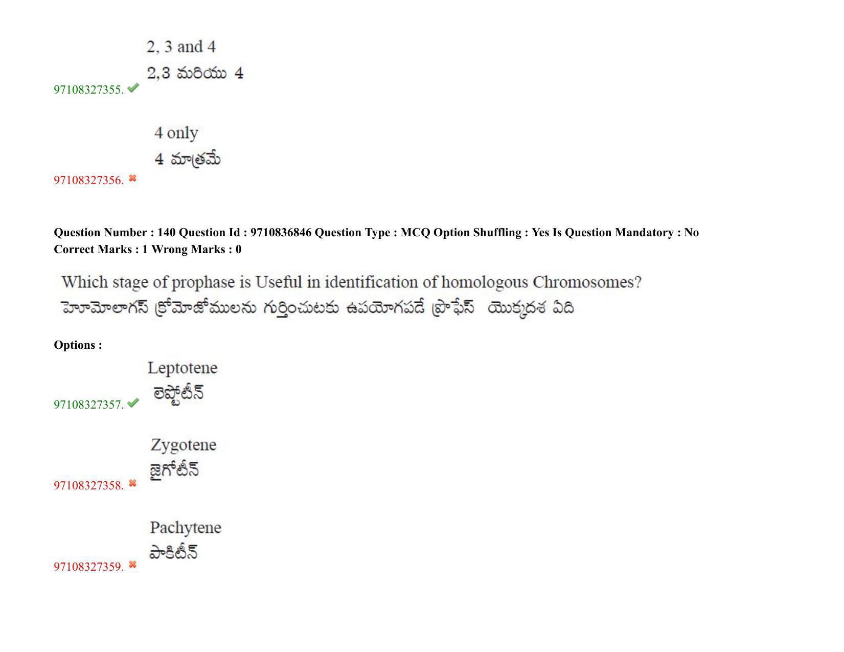 TS CPGET 2020 (BCESFSGM) (Shift 2) Question Paper with Answer Key - Page 119
