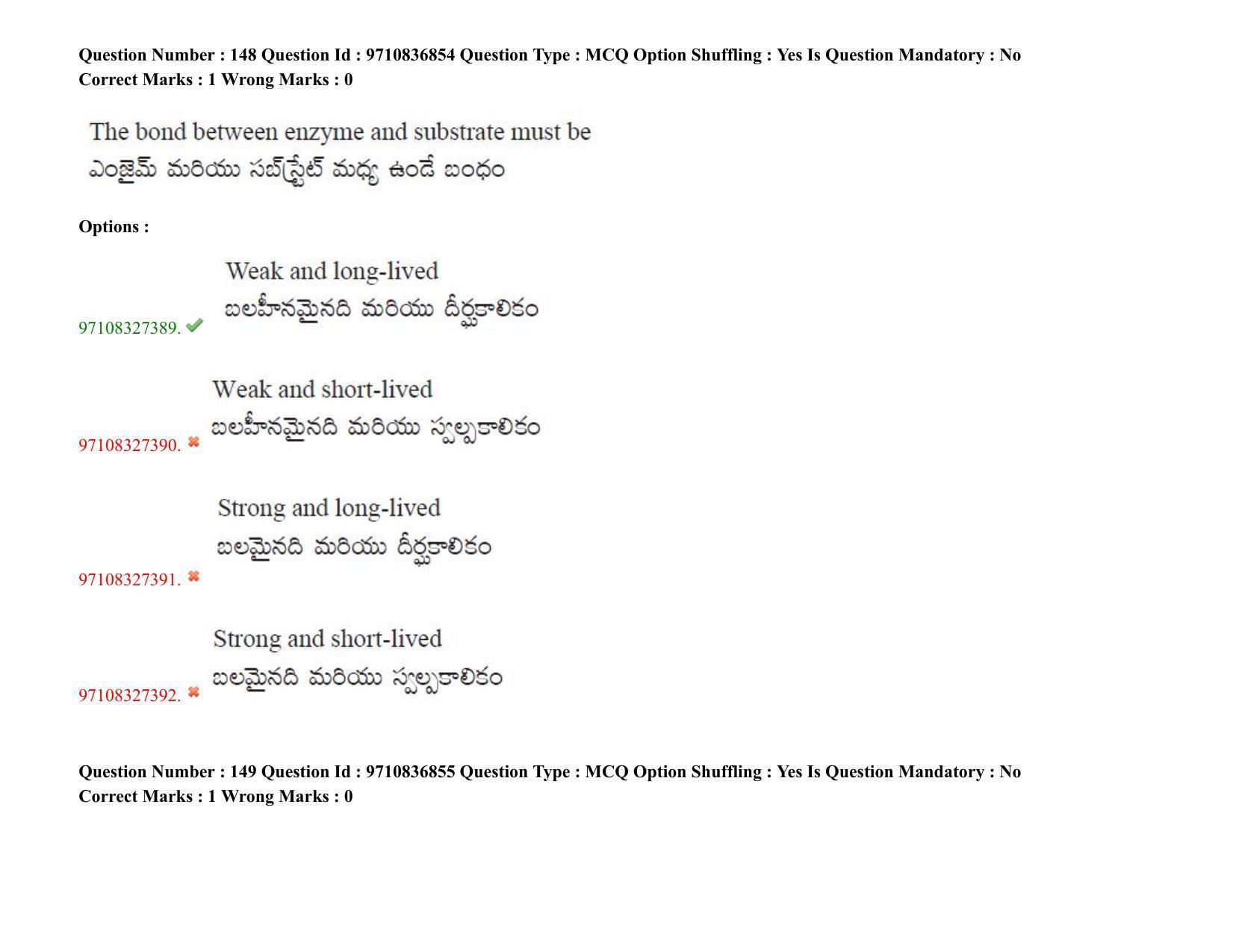 TS CPGET 2020 (BCESFSGM) (Shift 2) Question Paper with Answer Key - Page 126
