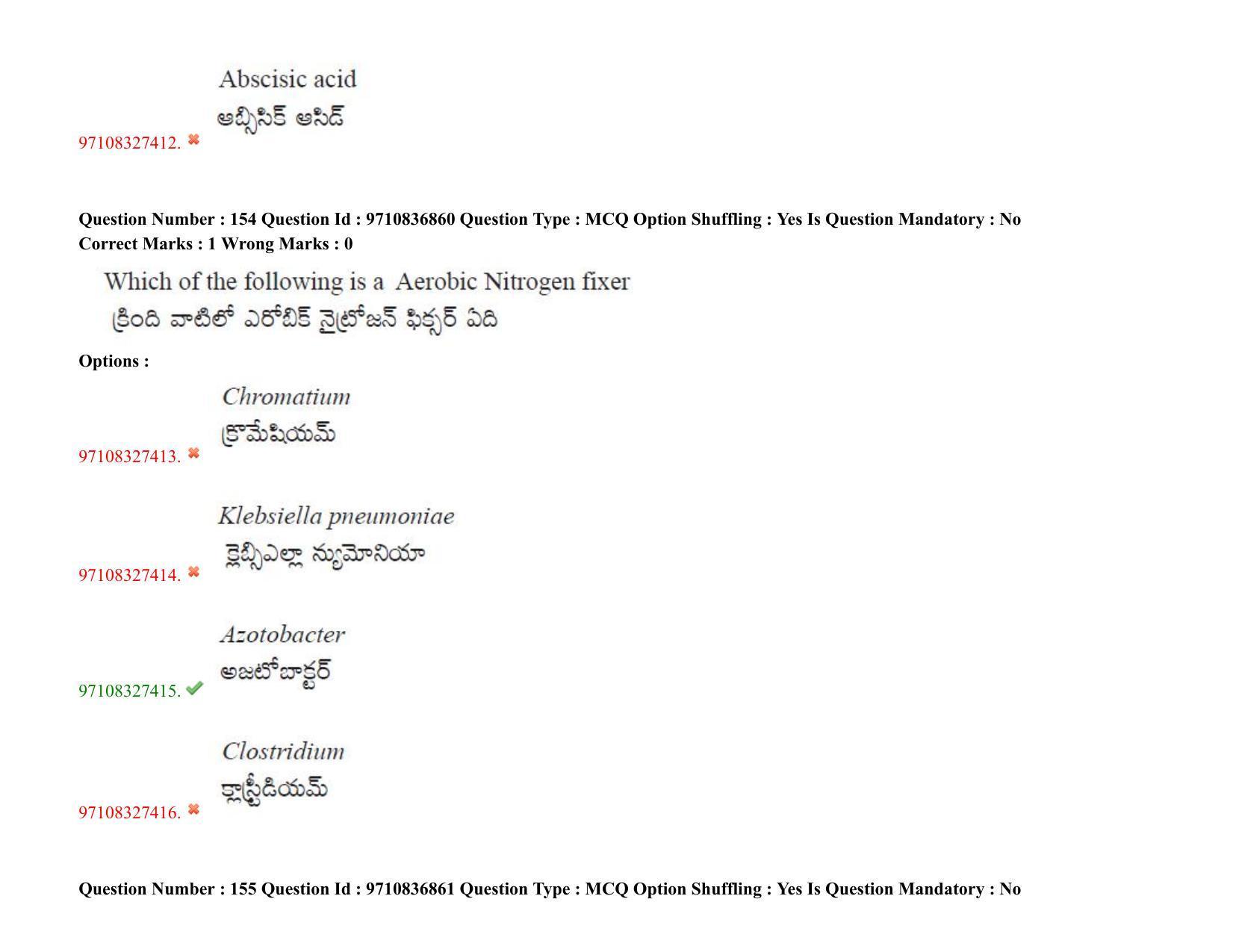TS CPGET 2020 (BCESFSGM) (Shift 2) Question Paper with Answer Key - Page 132