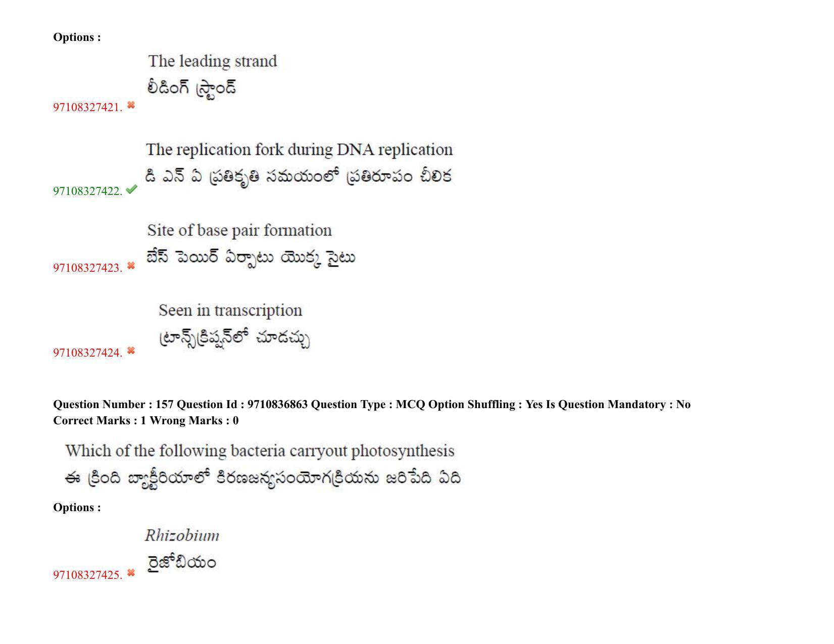 TS CPGET 2020 (BCESFSGM) (Shift 2) Question Paper with Answer Key - Page 134
