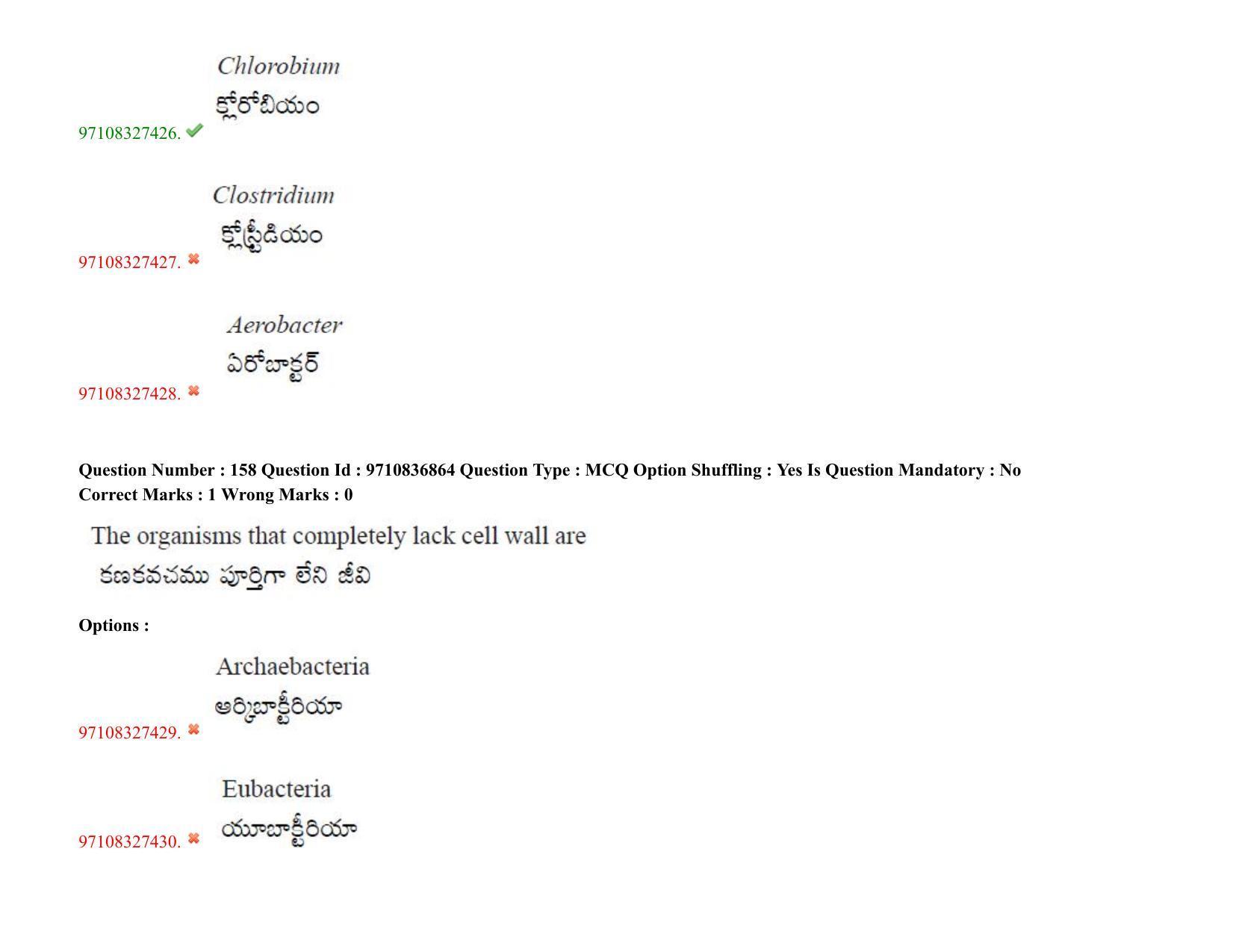 TS CPGET 2020 (BCESFSGM) (Shift 2) Question Paper with Answer Key - Page 135