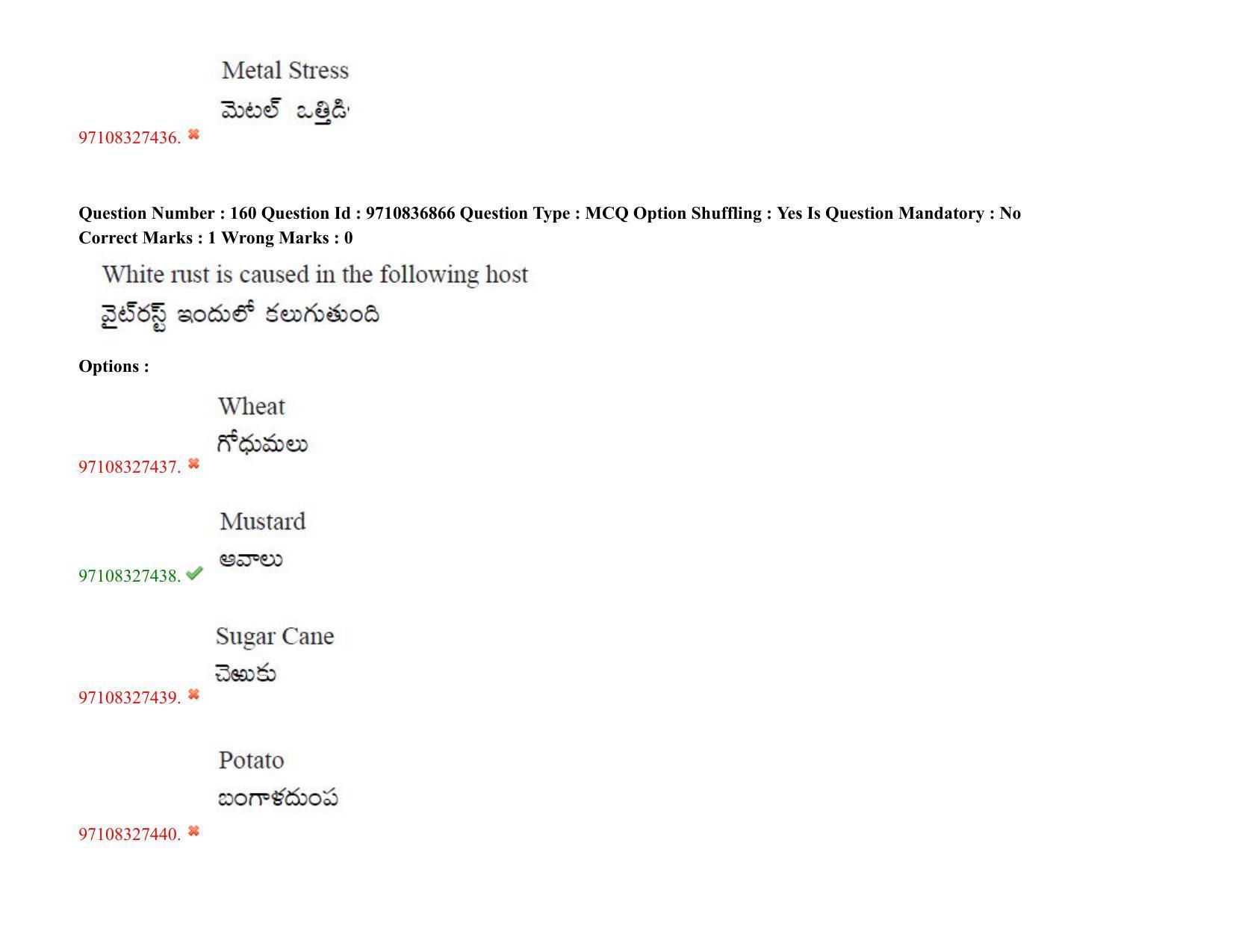 TS CPGET 2020 (BCESFSGM) (Shift 2) Question Paper with Answer Key - Page 137