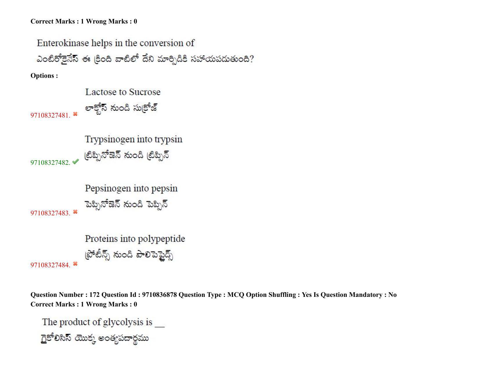 TS CPGET 2020 (BCESFSGM) (Shift 2) Question Paper with Answer Key - Page 147