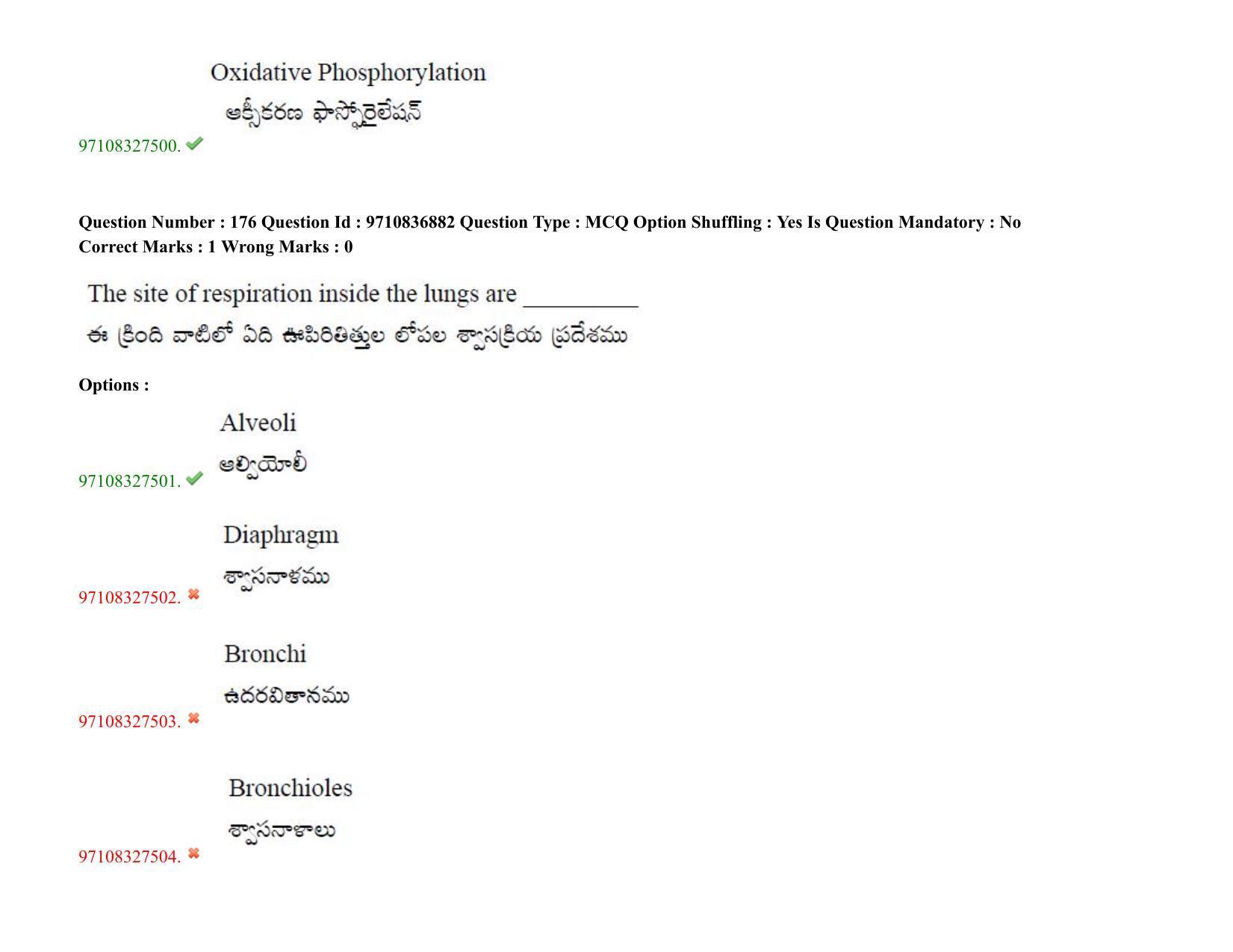 TS CPGET 2020 (BCESFSGM) (Shift 2) Question Paper with Answer Key - Page 151