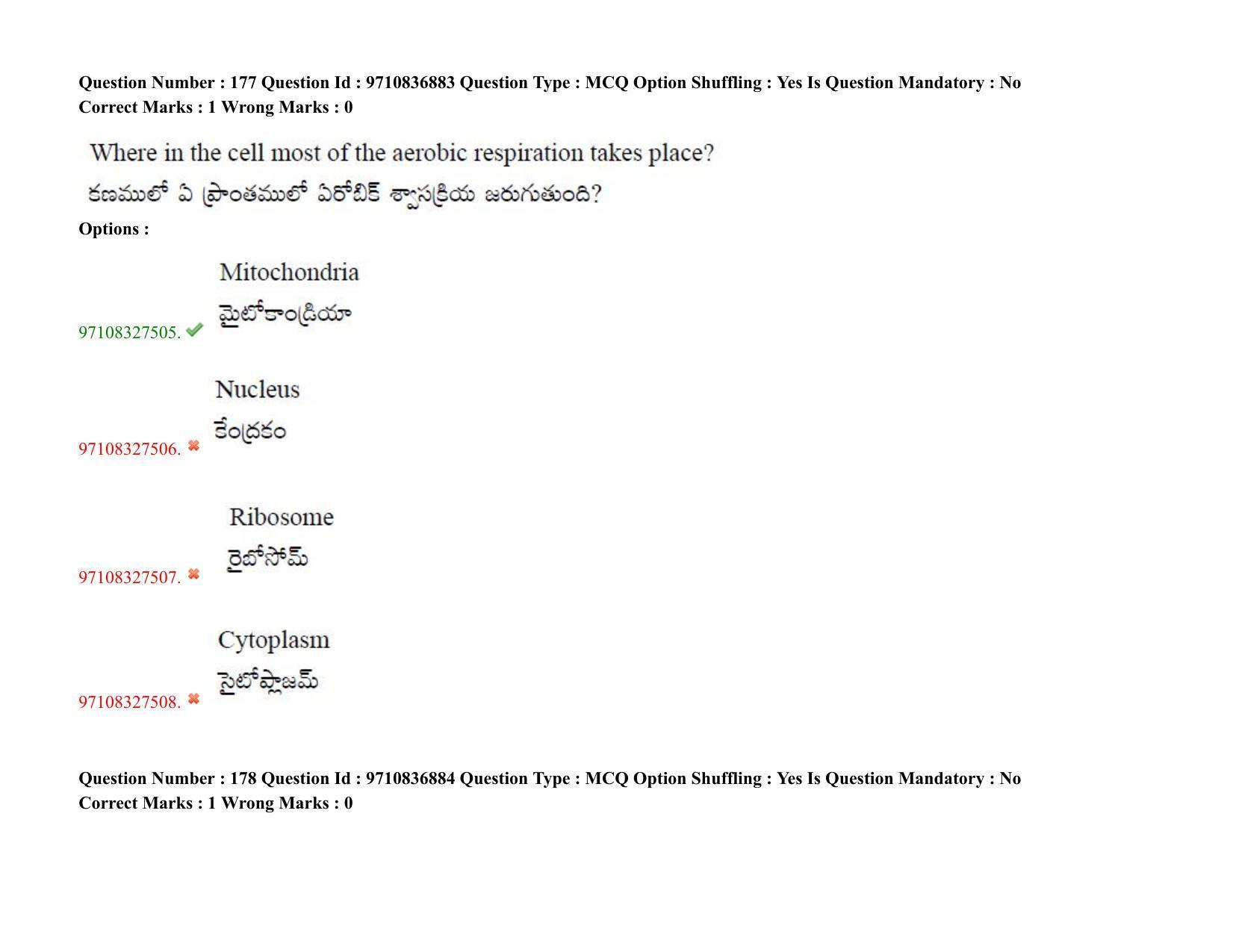 TS CPGET 2020 (BCESFSGM) (Shift 2) Question Paper with Answer Key - Page 152
