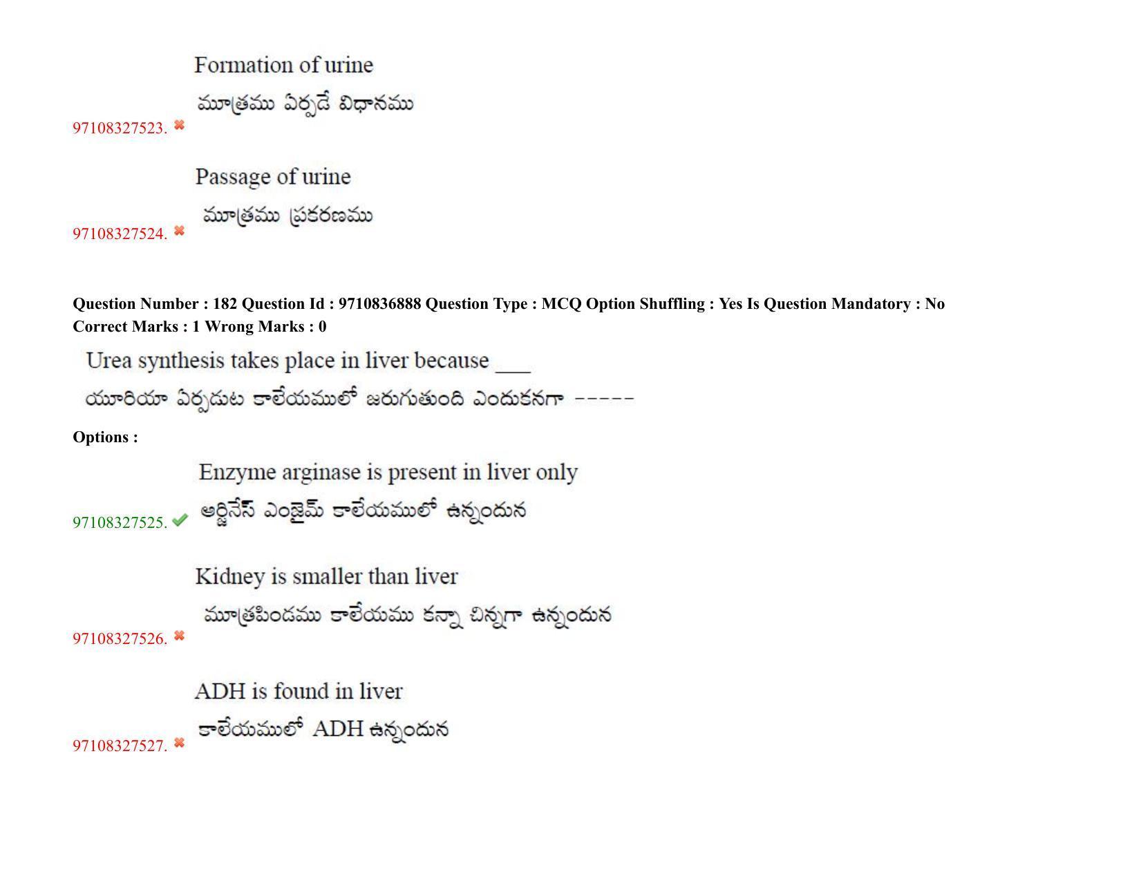 TS CPGET 2020 (BCESFSGM) (Shift 2) Question Paper with Answer Key - Page 156