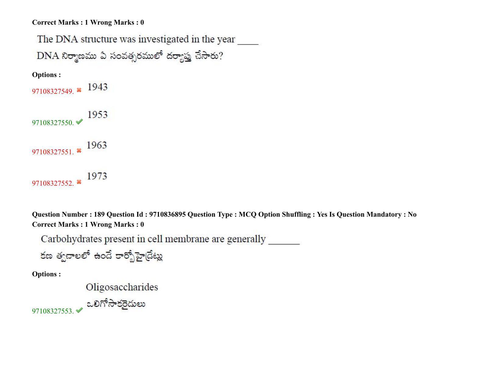TS CPGET 2020 (BCESFSGM) (Shift 2) Question Paper with Answer Key - Page 161