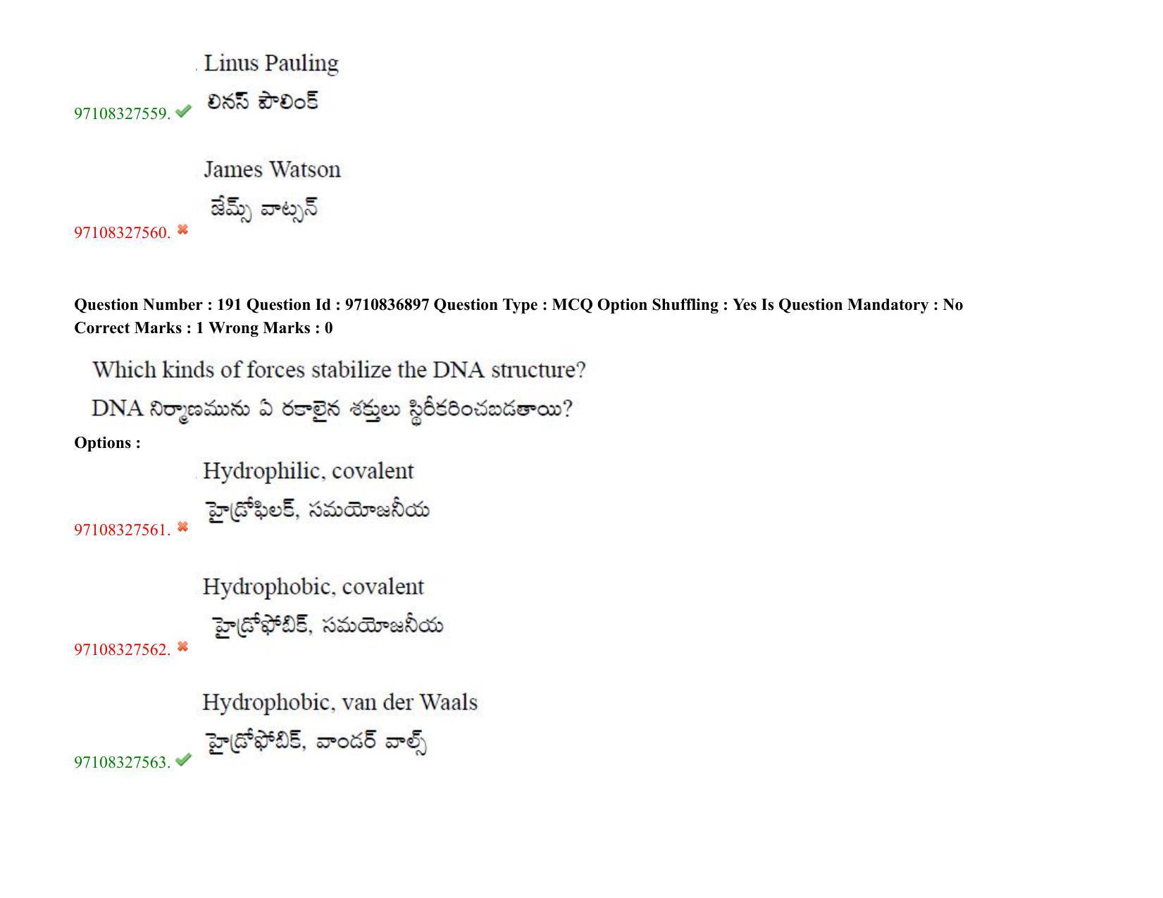 TS CPGET 2020 (BCESFSGM) (Shift 2) Question Paper with Answer Key - Page 163