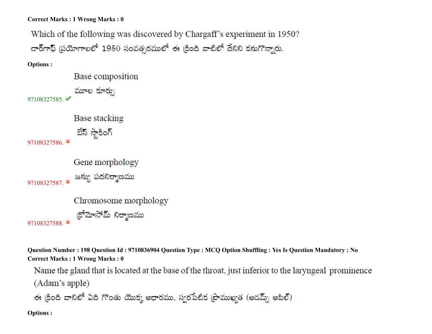 TS CPGET 2020 (BCESFSGM) (Shift 2) Question Paper with Answer Key - Page 168