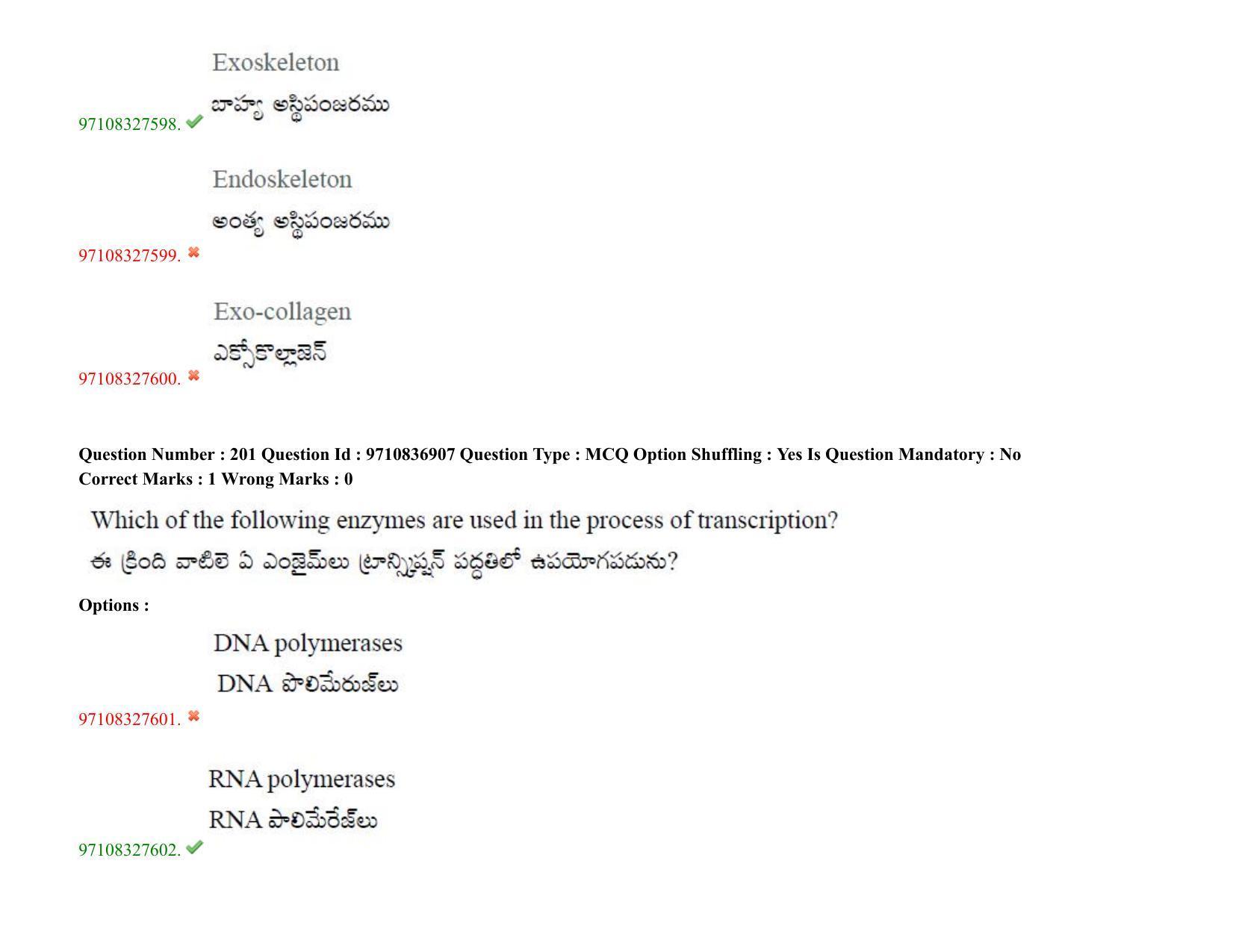 TS CPGET 2020 (BCESFSGM) (Shift 2) Question Paper with Answer Key - Page 171