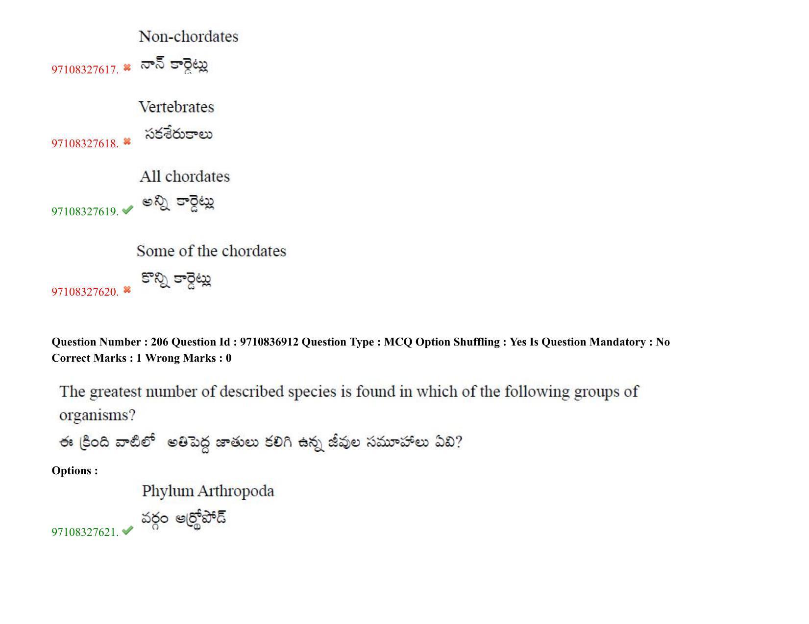 TS CPGET 2020 (BCESFSGM) (Shift 2) Question Paper with Answer Key - Page 175