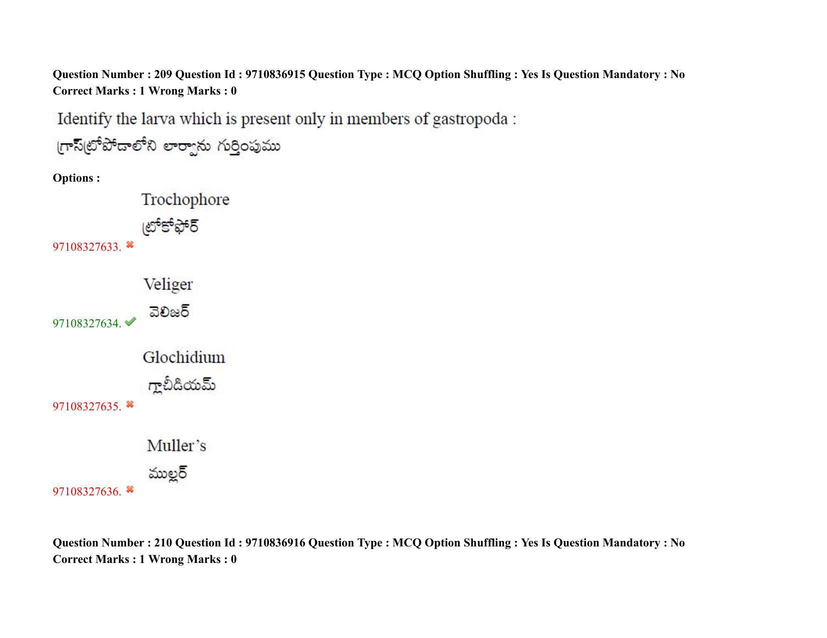 TS CPGET 2020 (BCESFSGM) (Shift 2) Question Paper with Answer Key - Page 178