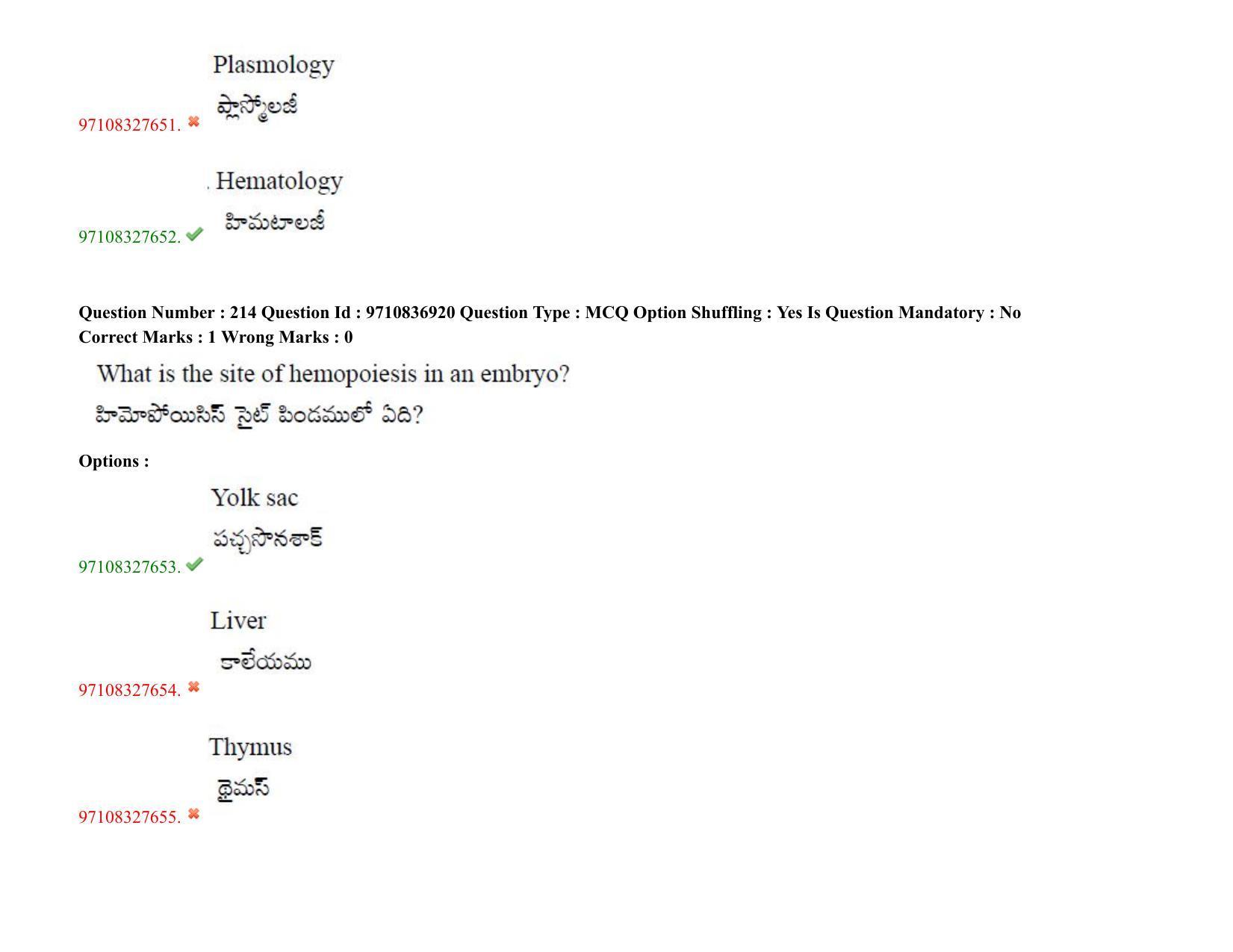 TS CPGET 2020 (BCESFSGM) (Shift 2) Question Paper with Answer Key - Page 182