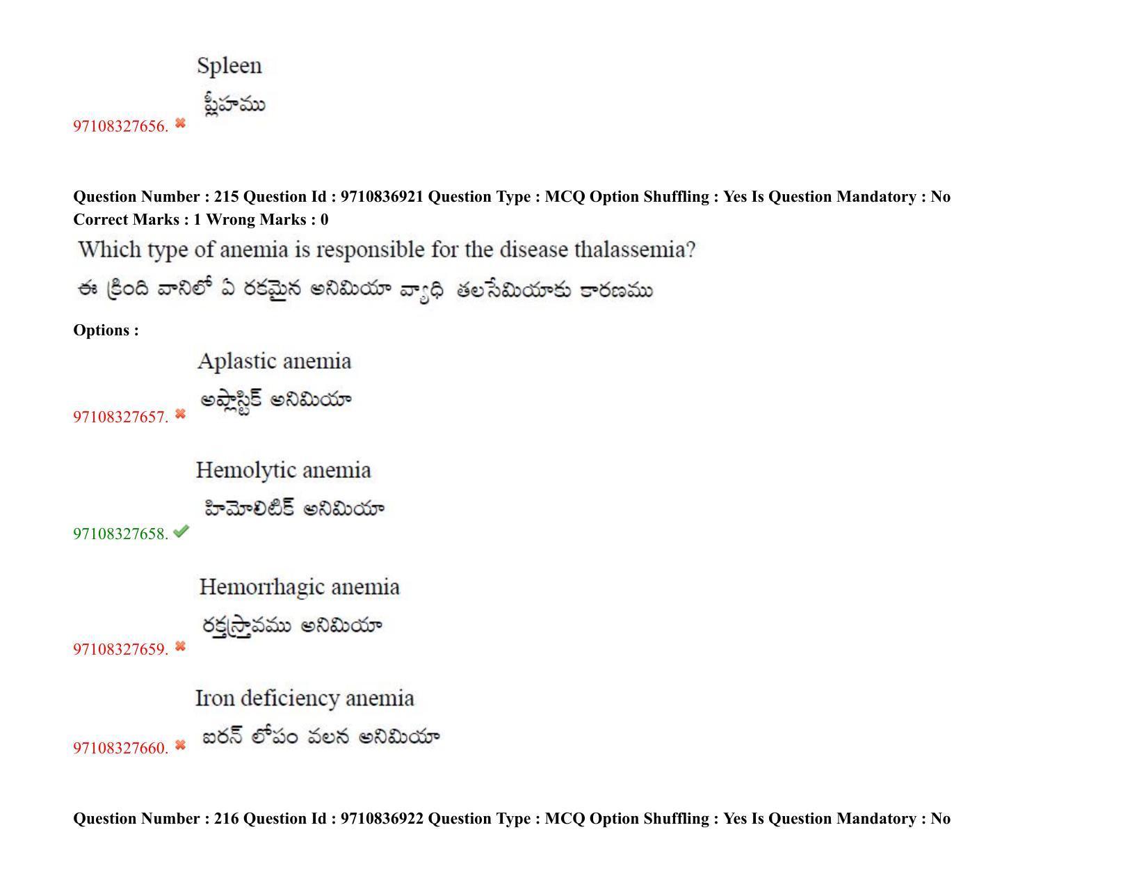 TS CPGET 2020 (BCESFSGM) (Shift 2) Question Paper with Answer Key - Page 183