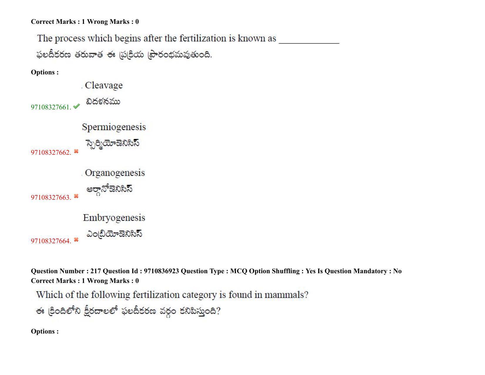 TS CPGET 2020 (BCESFSGM) (Shift 2) Question Paper with Answer Key - Page 184