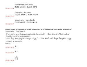 TS CPGET 2020 (BCESFSGM) (Shift 2) Question Paper with Answer Key