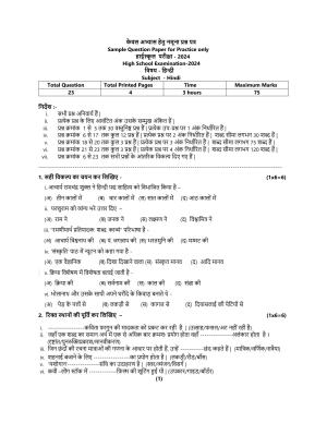 MP Board Class 10 Hindi 2024 Sample Paper