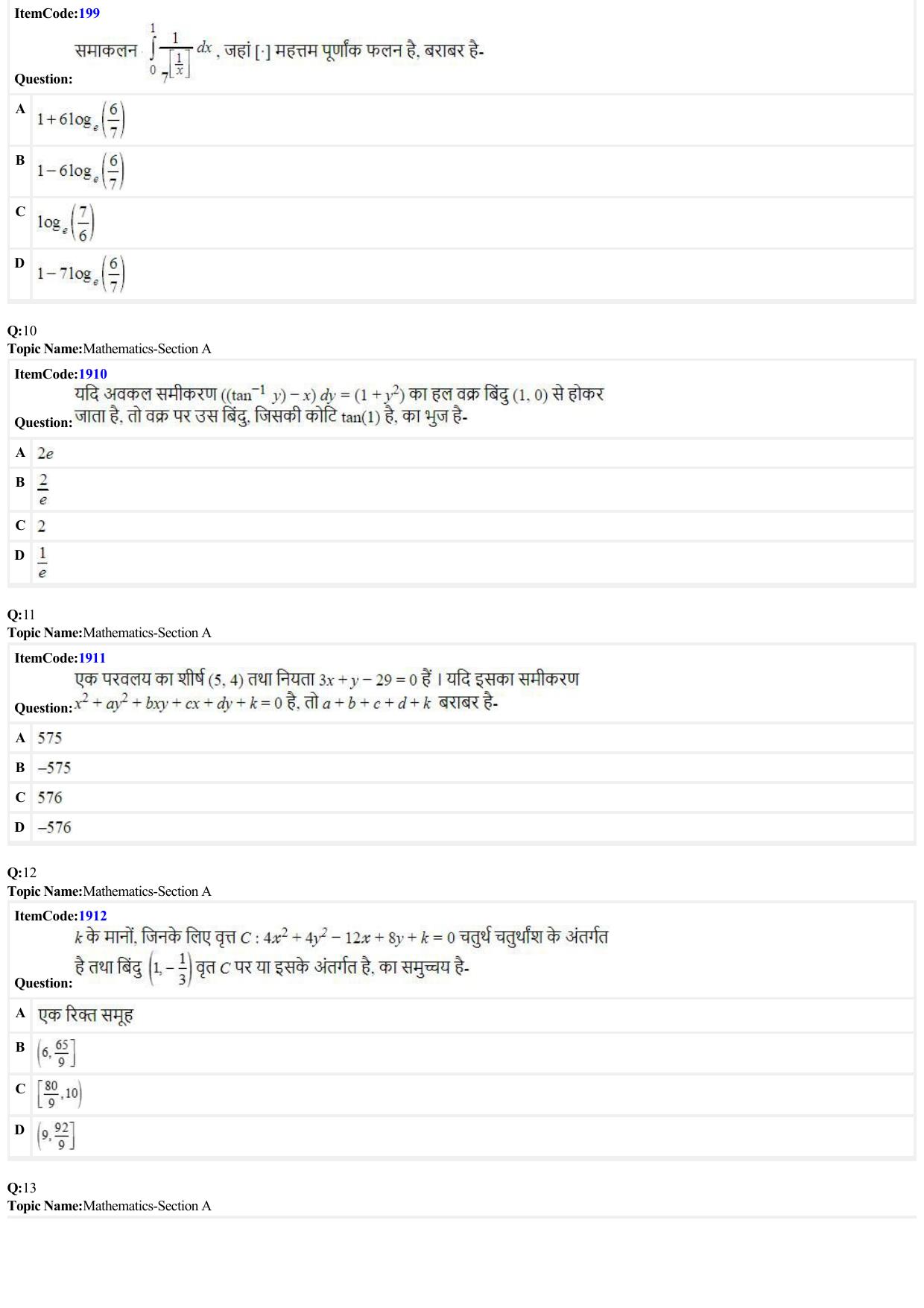 JEE Mains 2022: B.E/B.Tech.(Paper I) Hindi (Shift 2) 27-06-2022 Question Paper - Page 3