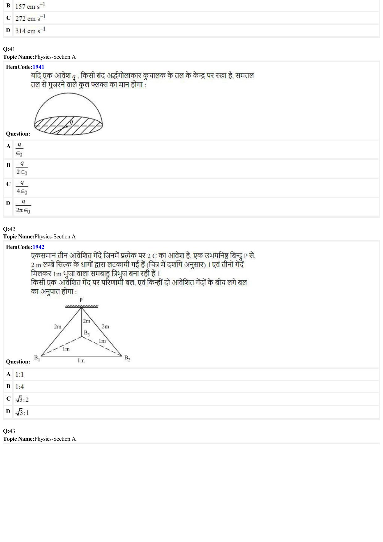 JEE Mains 2022: B.E/B.Tech.(Paper I) Hindi (Shift 2) 27-06-2022 Question Paper - Page 10