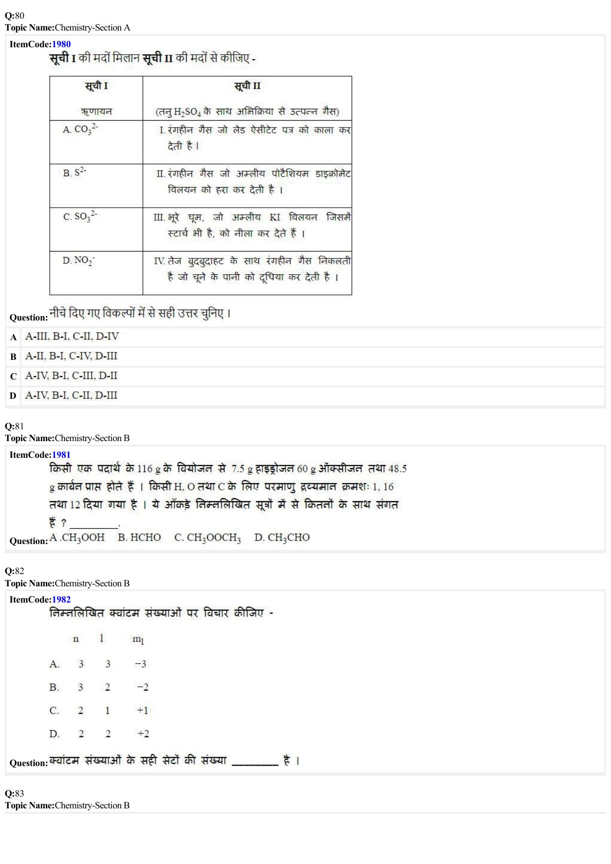 JEE Mains 2022: B.E/B.Tech.(Paper I) Hindi (Shift 2) 27-06-2022 Question Paper - Page 21