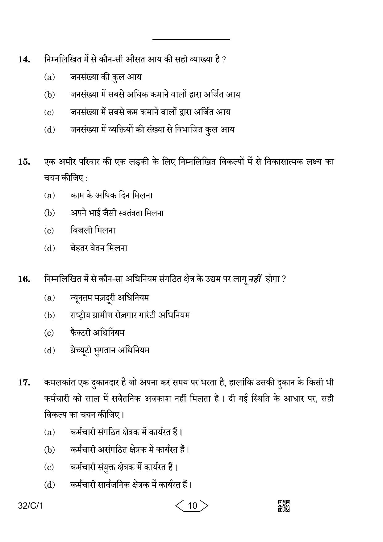 CBSE Class 10 32-1 Social Science 2023 (Compartment) Question Paper - Page 10