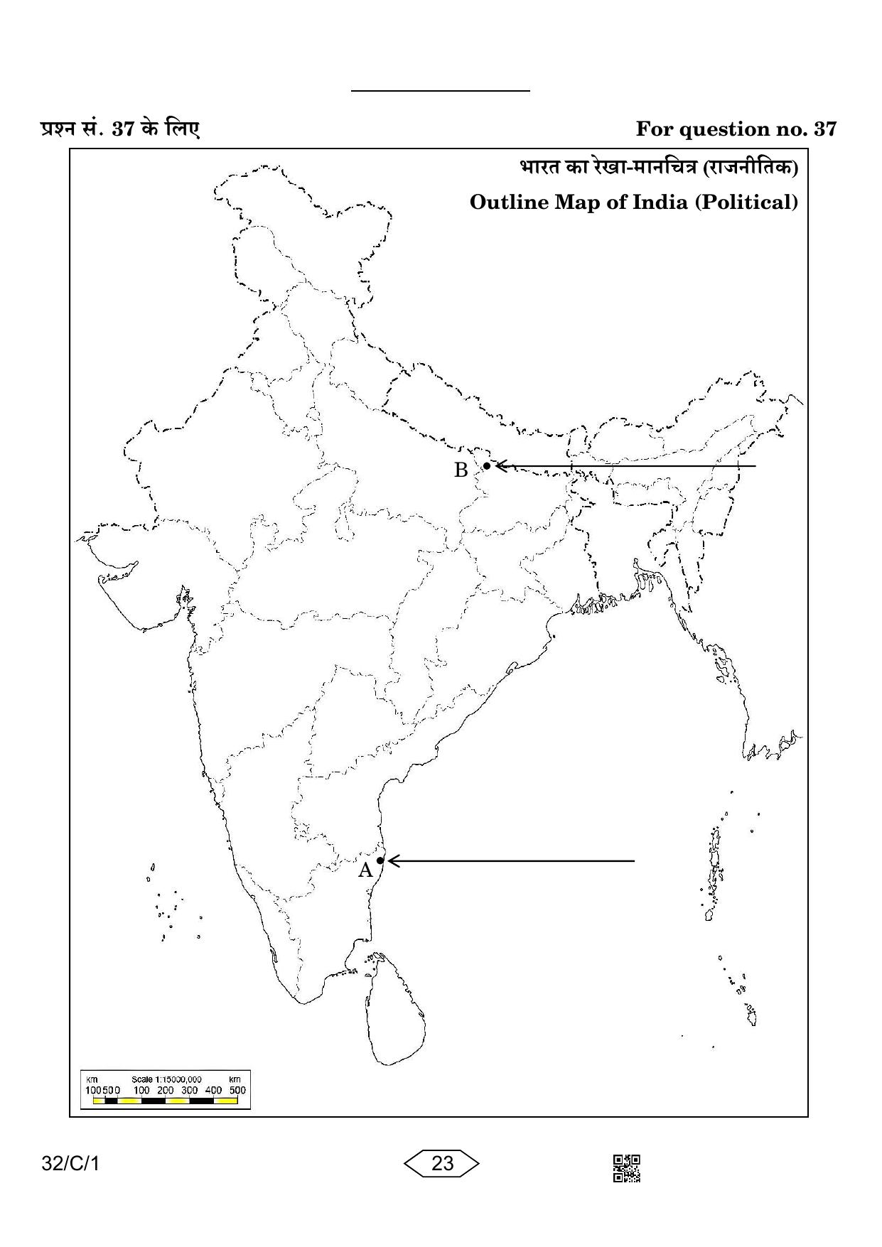 CBSE Class 10 32-1 Social Science 2023 (Compartment) Question Paper - Page 23