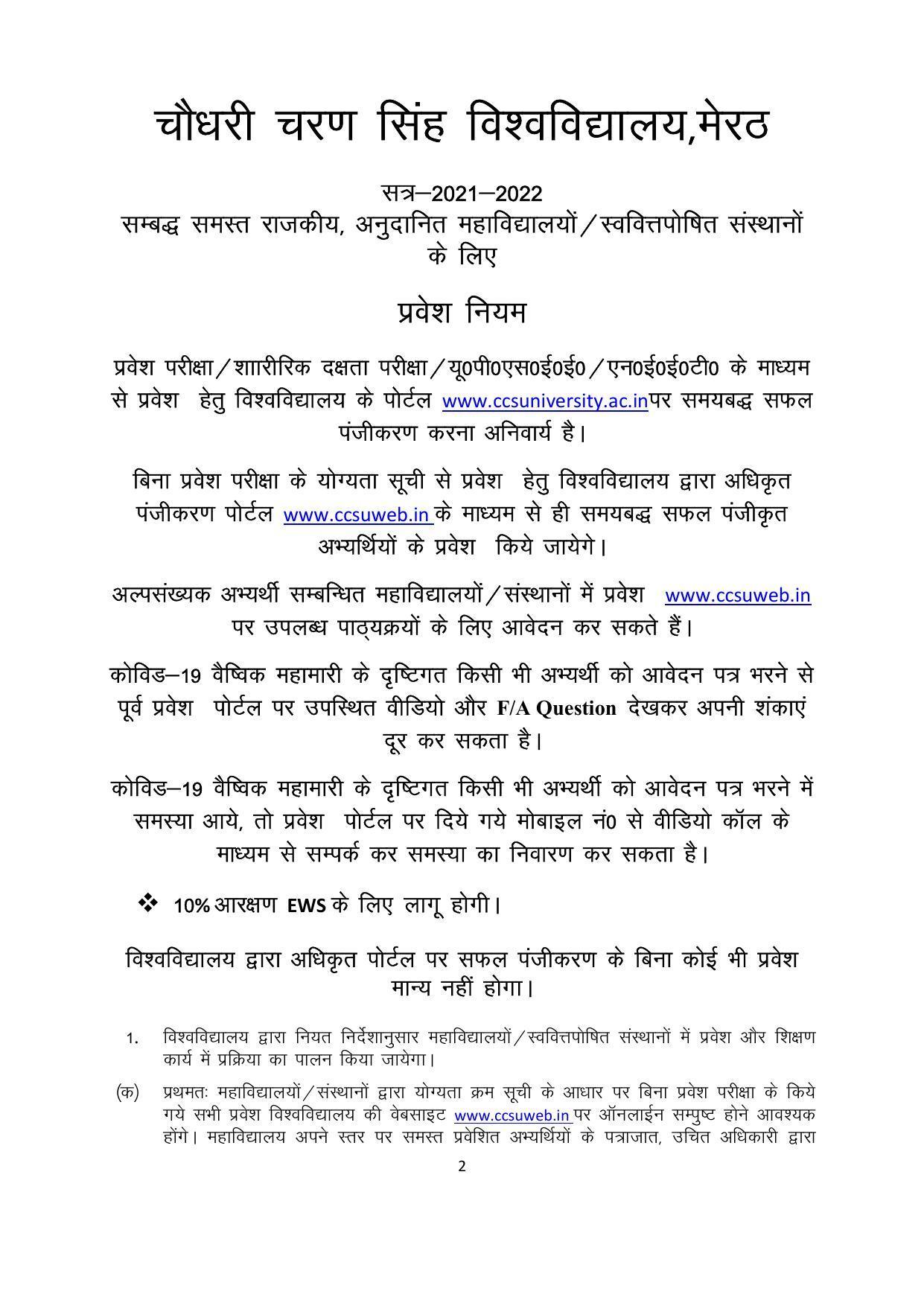 Chaudhary Charan Singh University: Meerut University, Meerut Admission Brochure 2021-22 - Page 2
