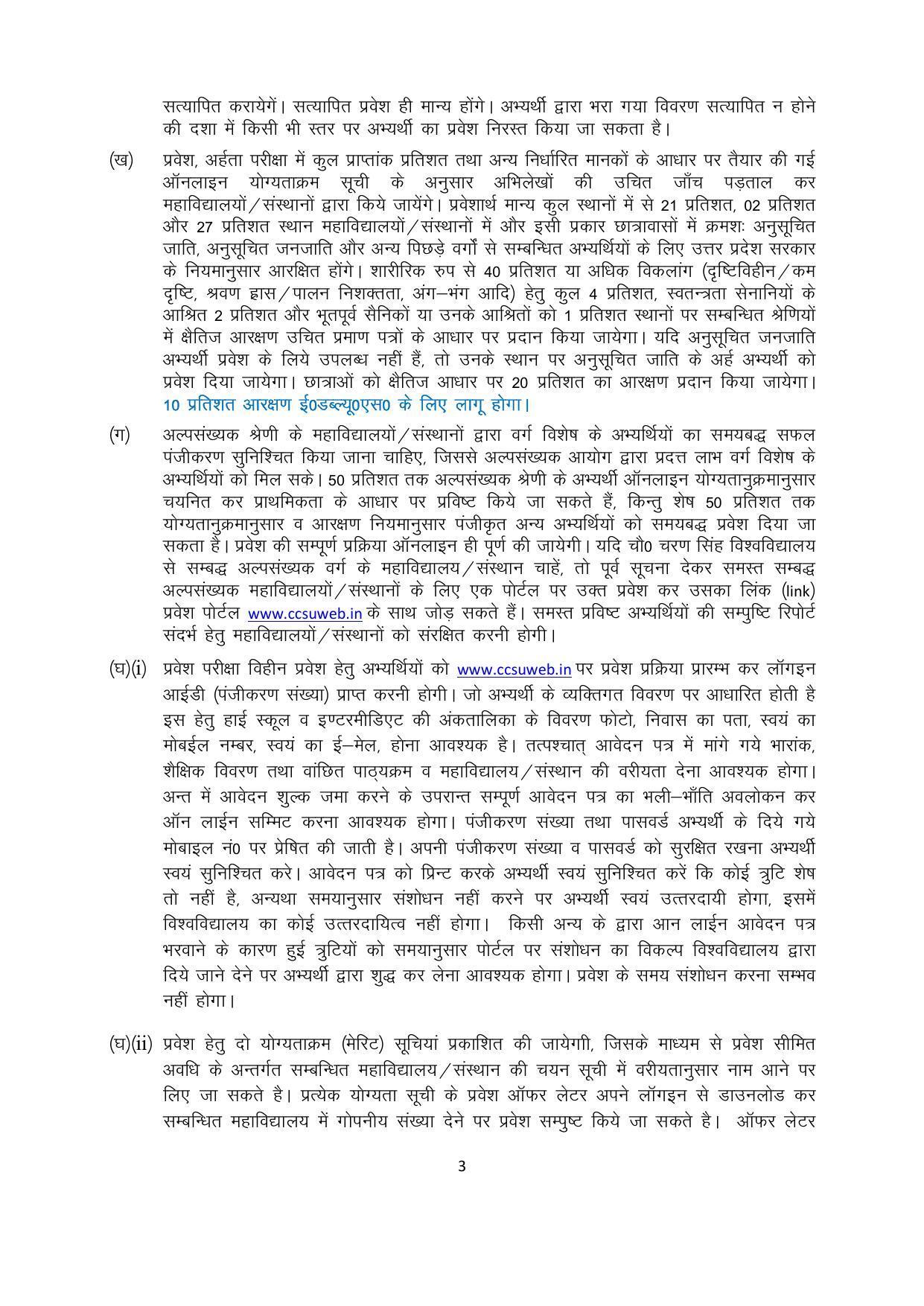 Chaudhary Charan Singh University: Meerut University, Meerut Admission Brochure 2021-22 - Page 3