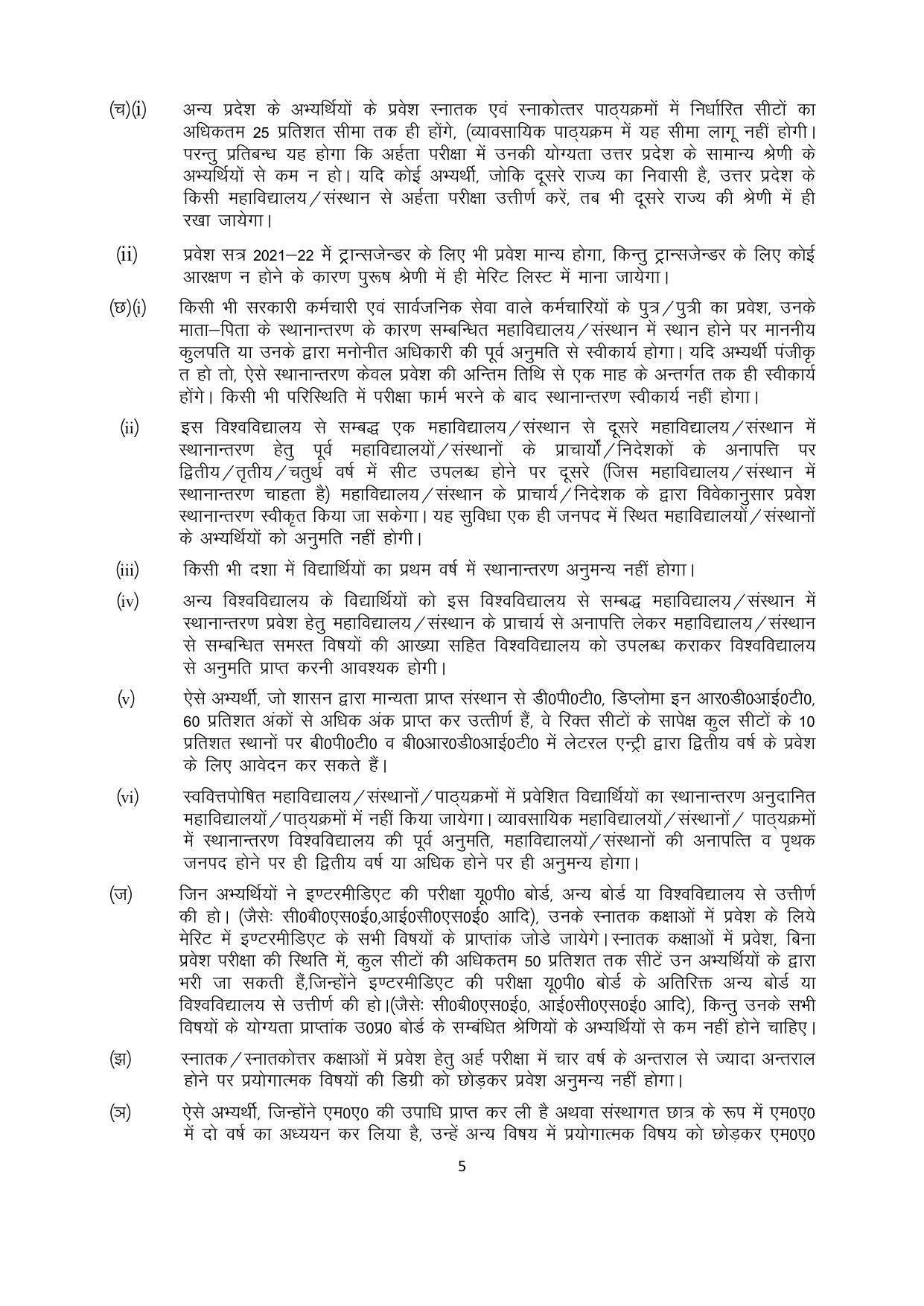 Chaudhary Charan Singh University: Meerut University, Meerut Admission Brochure 2021-22 - Page 5