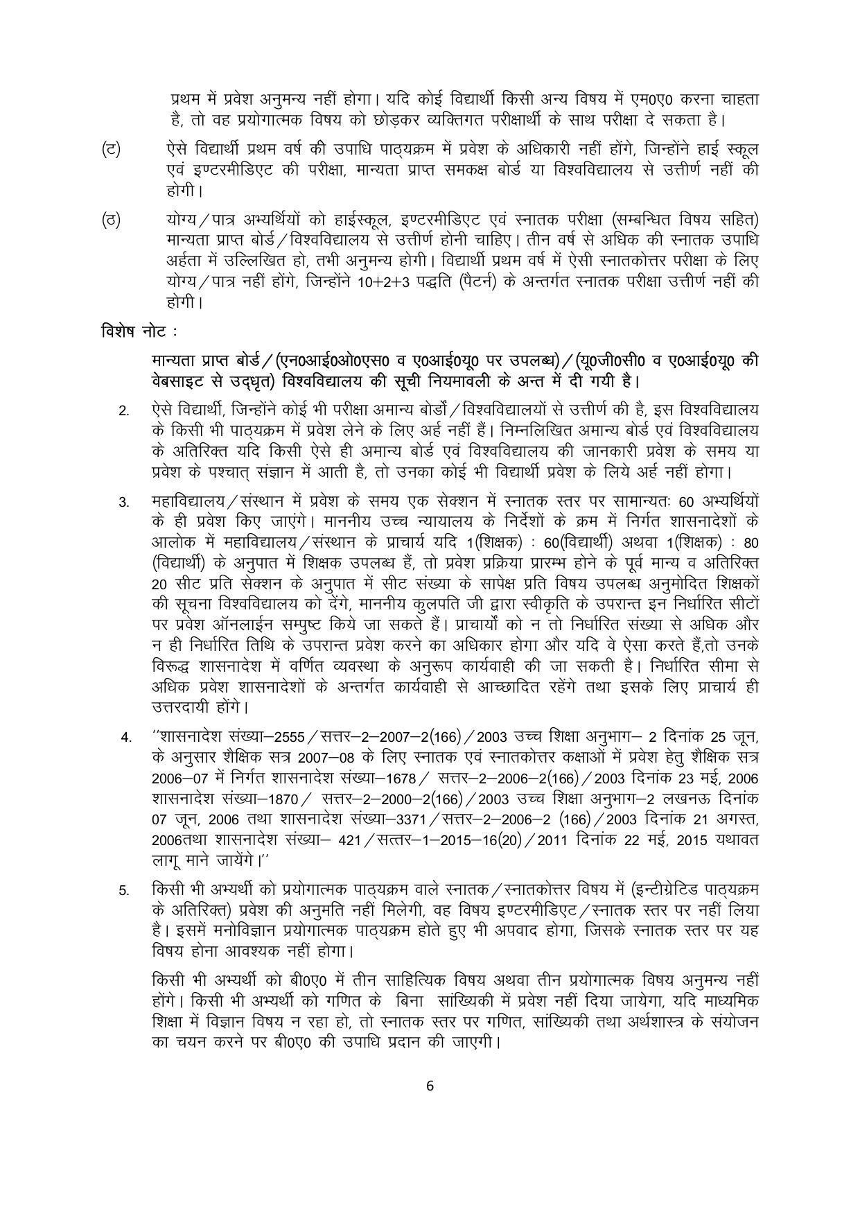 Chaudhary Charan Singh University: Meerut University, Meerut Admission Brochure 2021-22 - Page 6