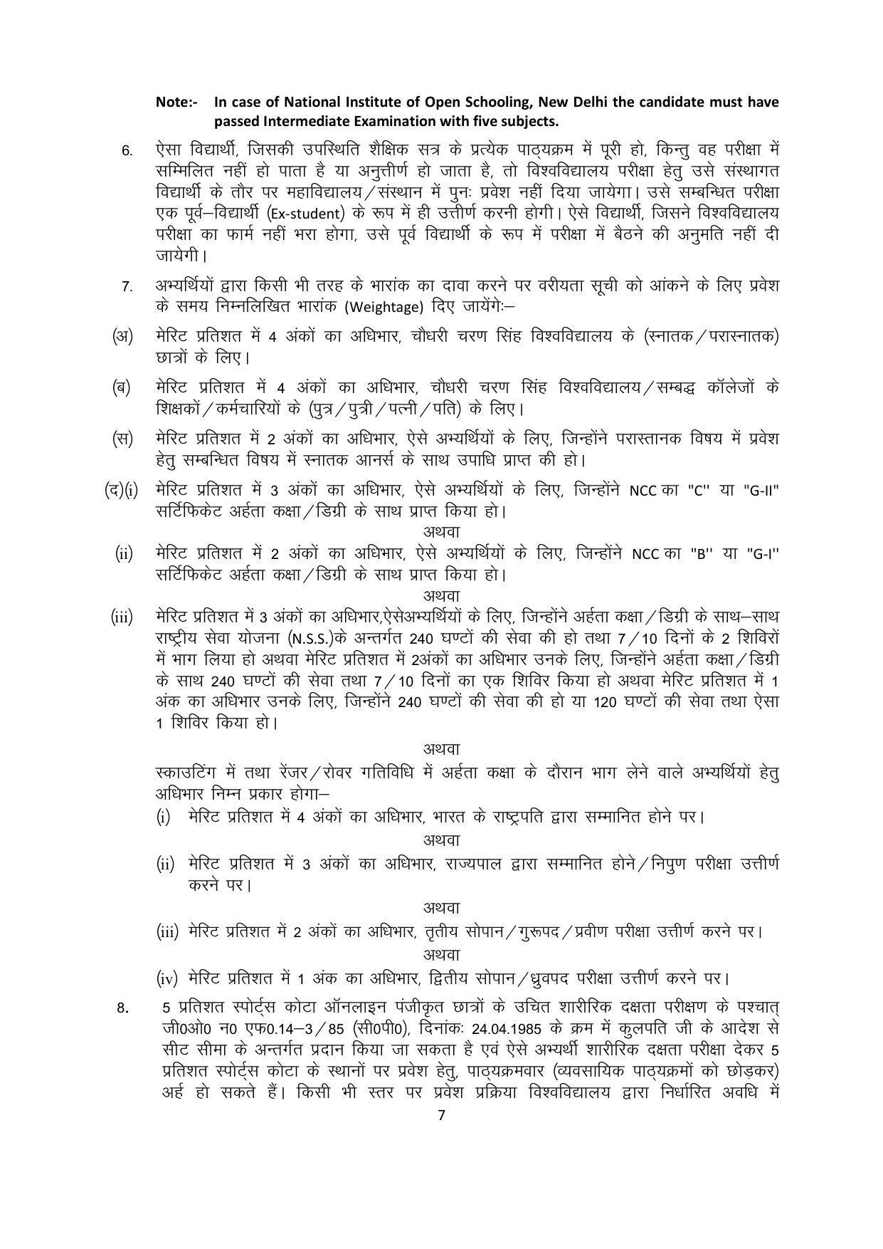 Chaudhary Charan Singh University: Meerut University, Meerut Admission Brochure 2021-22 - Page 7